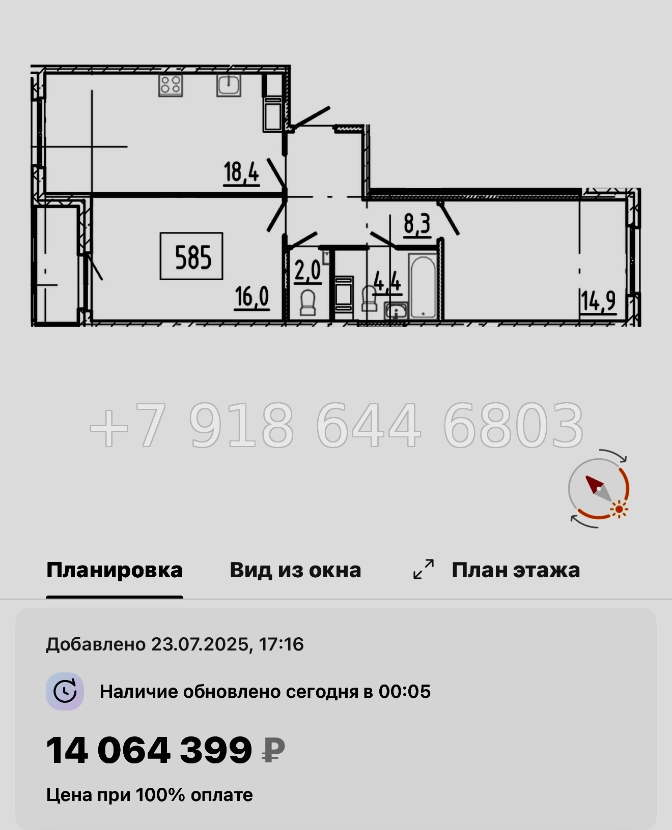 № 106 в. Метро Купчино. ЖК Клюква. Парк - миниатюра 72