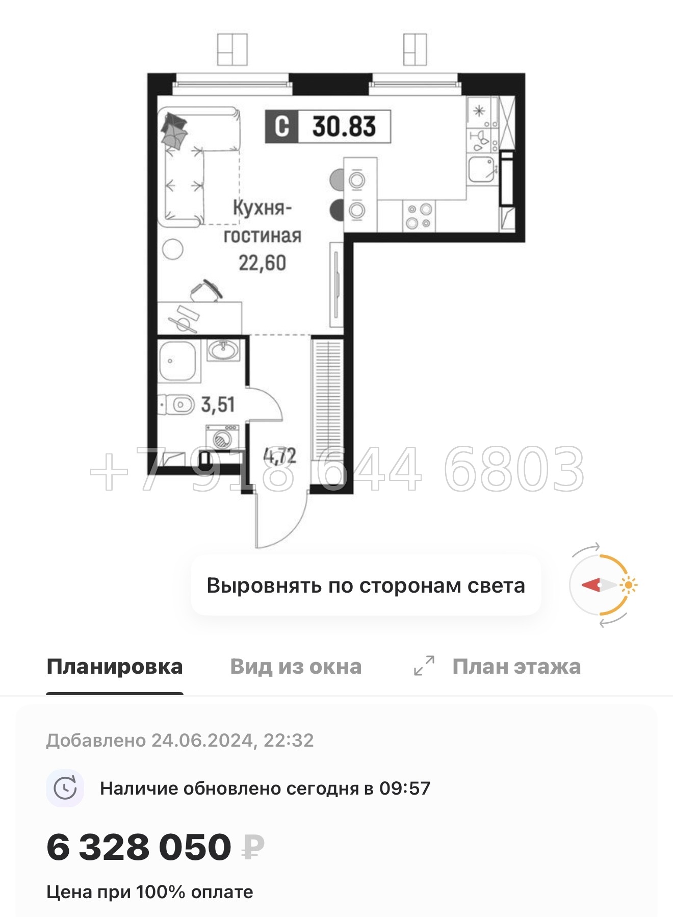 № 2 ы. Метро Девяткино. ЖК Максималист - миниатюра 38