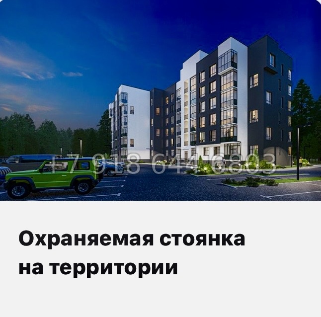 № 71 в. ЖК Огоньки Всеволожск  - миниатюра 17