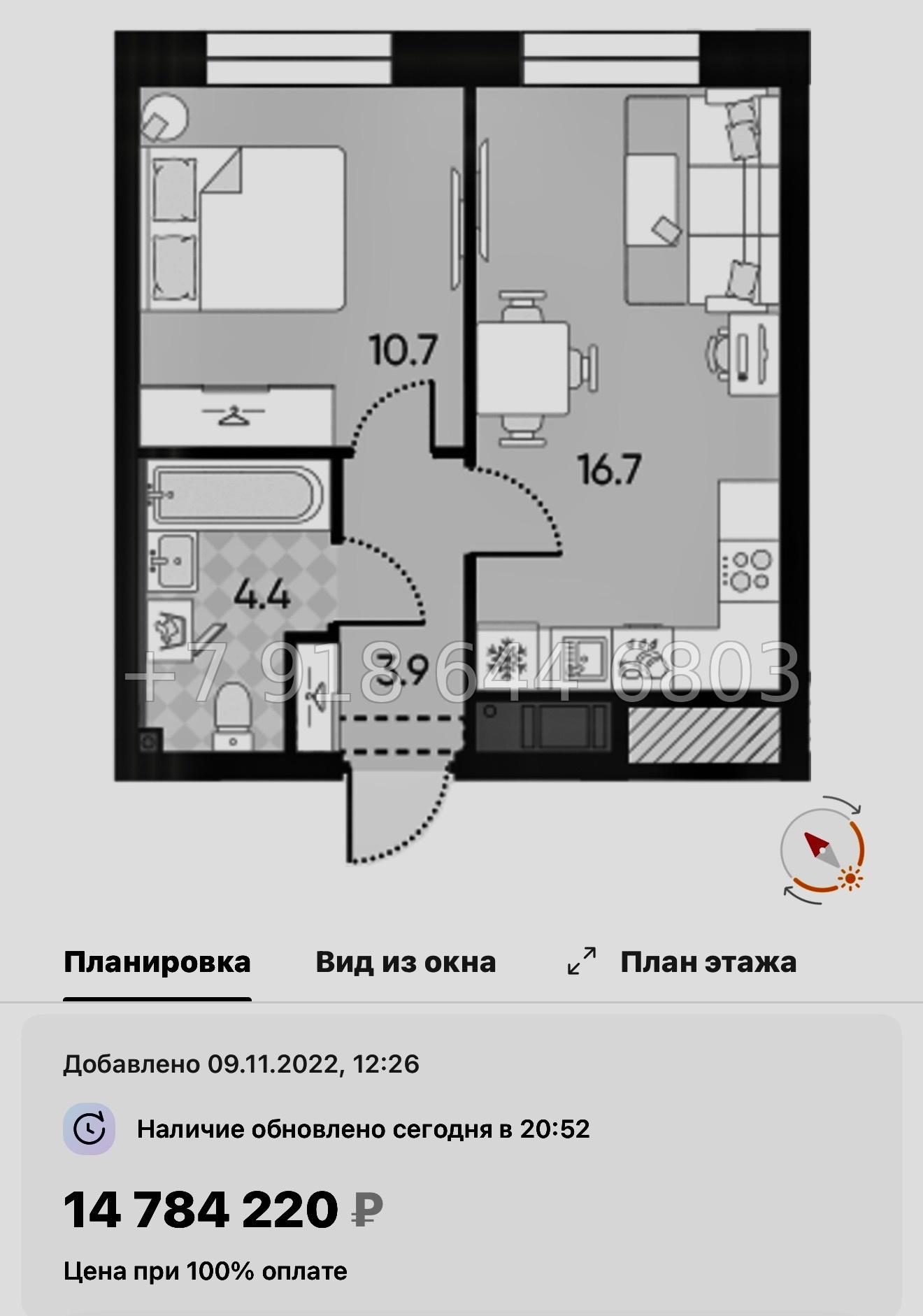 № 40 ы ( частично СДАН) метро Ладожская. Метро Площадь Восстания. Метро Невский проспект. ЖК Большая Охта Санкт Петербург  - миниатюра 41