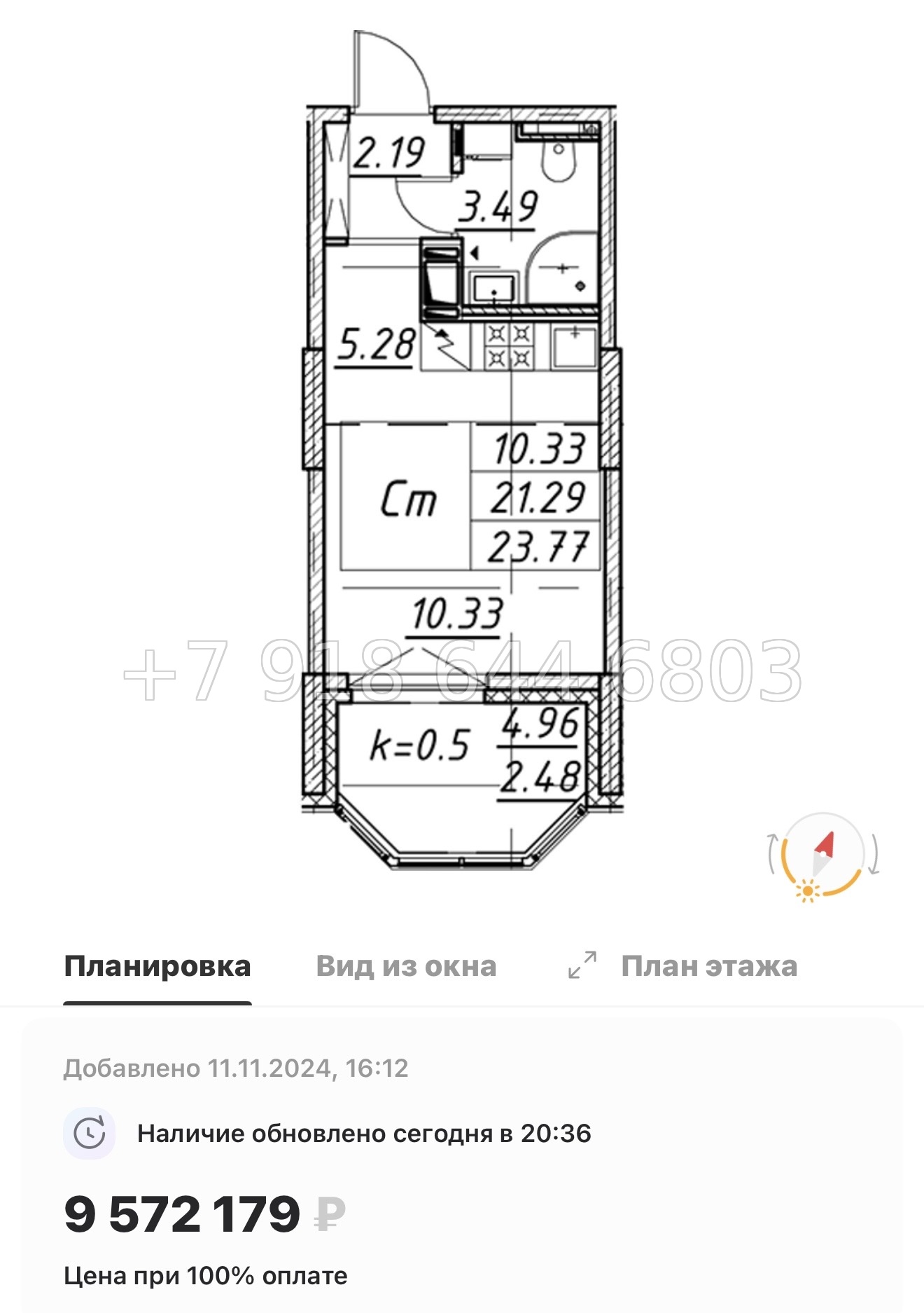 № 115 в. Метро улица Дыбенко. ЖК Цивилизация на Неве Санкт Петербург  - миниатюра 60