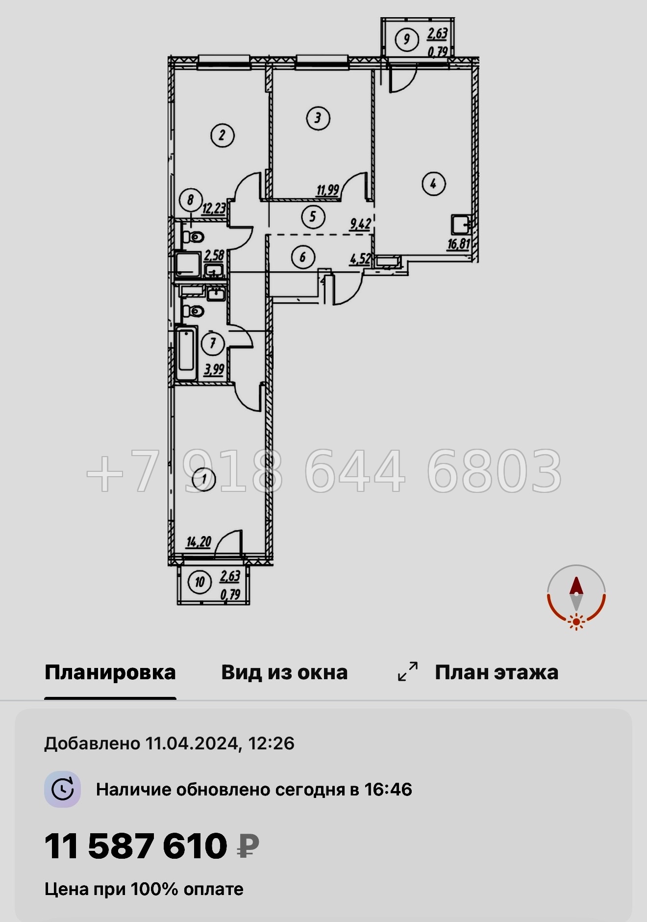 № 98 в. Метро Девяткино. ЖК Новые Лаврики - миниатюра 63