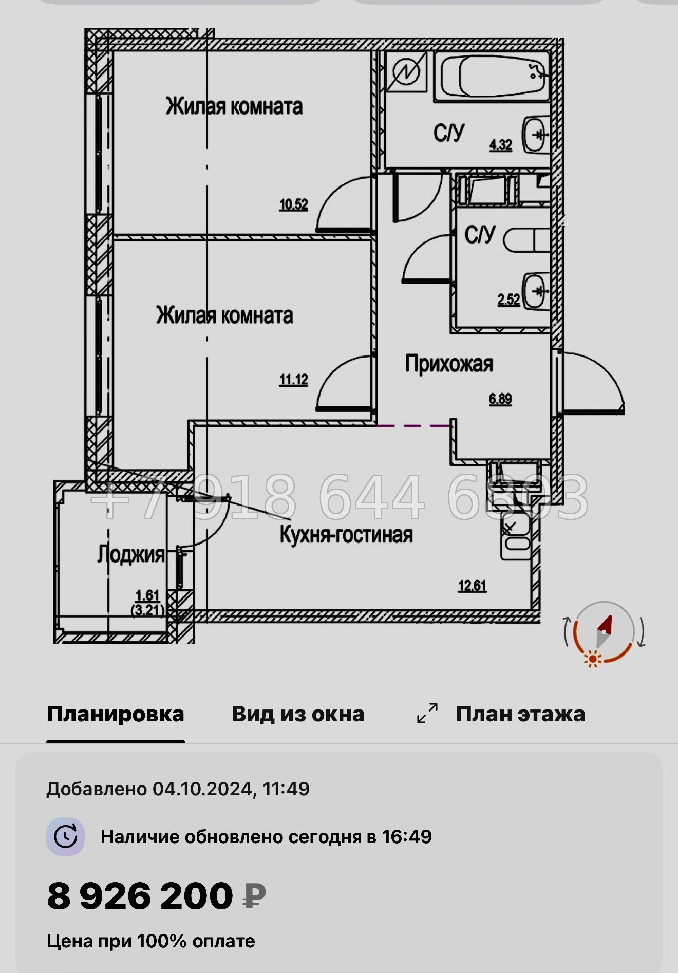 № 92 в. Метро улица Дыбенко. ЖК ID Kudrovo ll - миниатюра 40