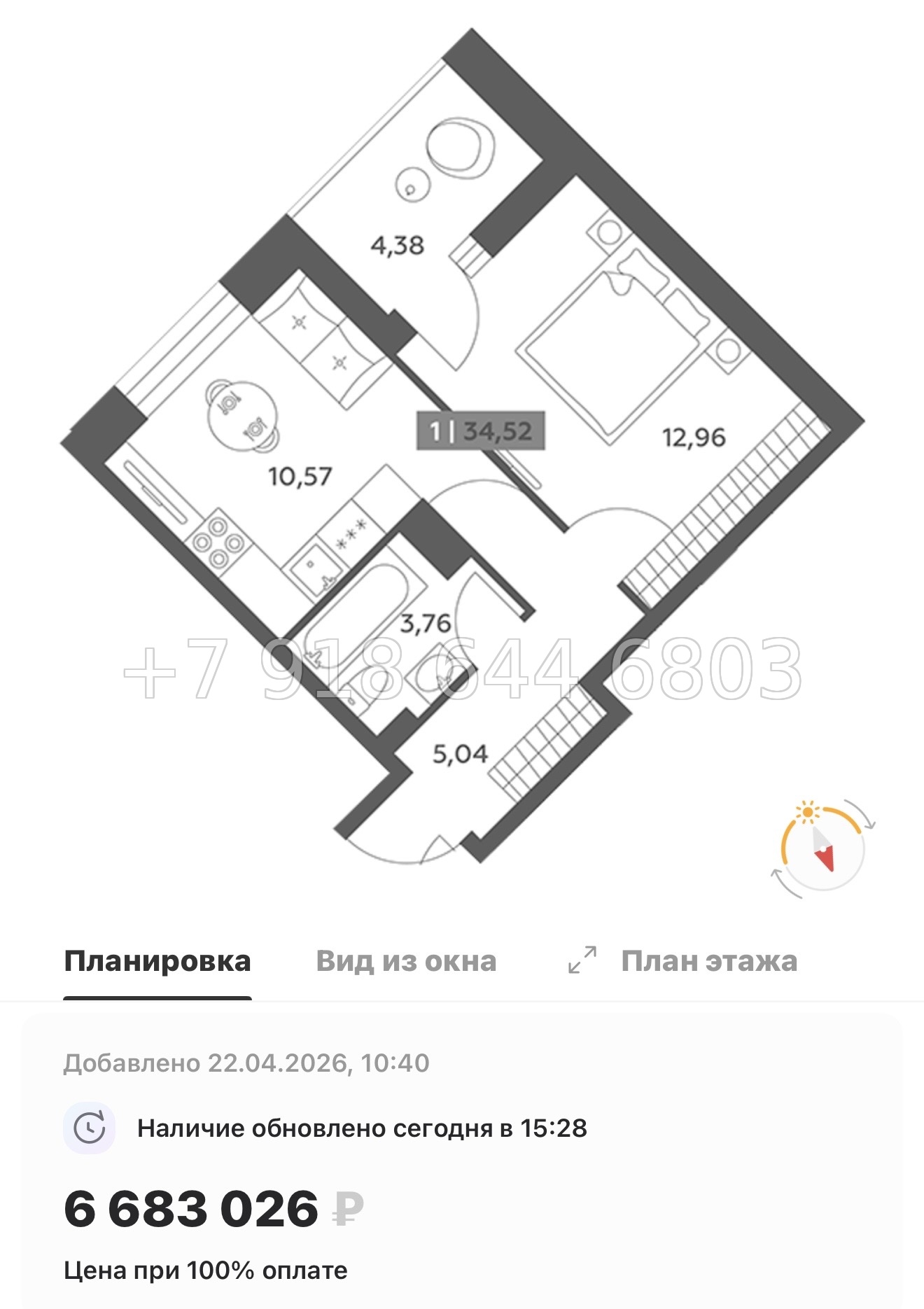 № 97 в. Метро улица Дыбенко. ЖК Аквилон РекаПарк - миниатюра 127