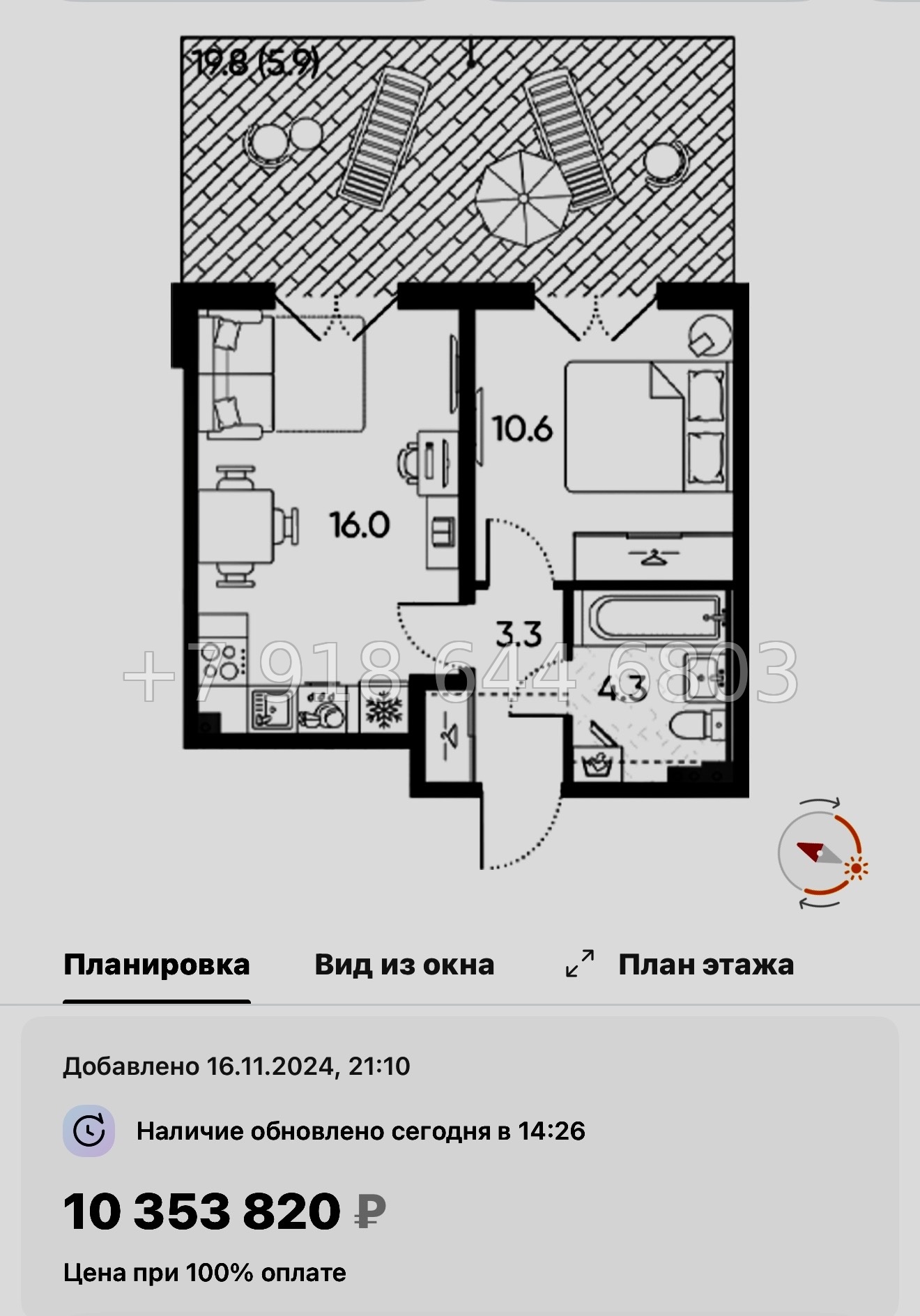№ 110 в. Метро Московская. ЖК Пулково Лейк Санкт Петербург  - миниатюра 70
