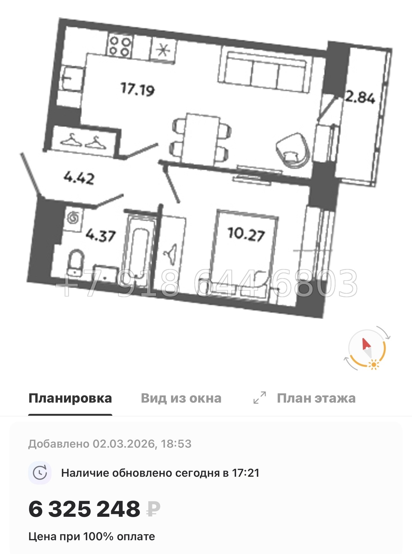 № 83 в. Метро Московская. Метро Проспект Ветеранов. ЖК Загляденье - миниатюра 104