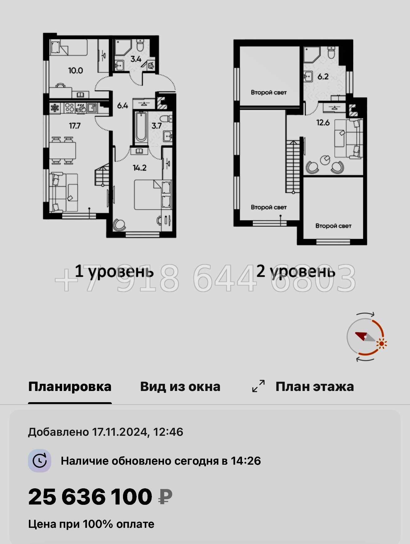 № 110 в. Метро Московская. ЖК Пулково Лейк Санкт Петербург  - миниатюра 34