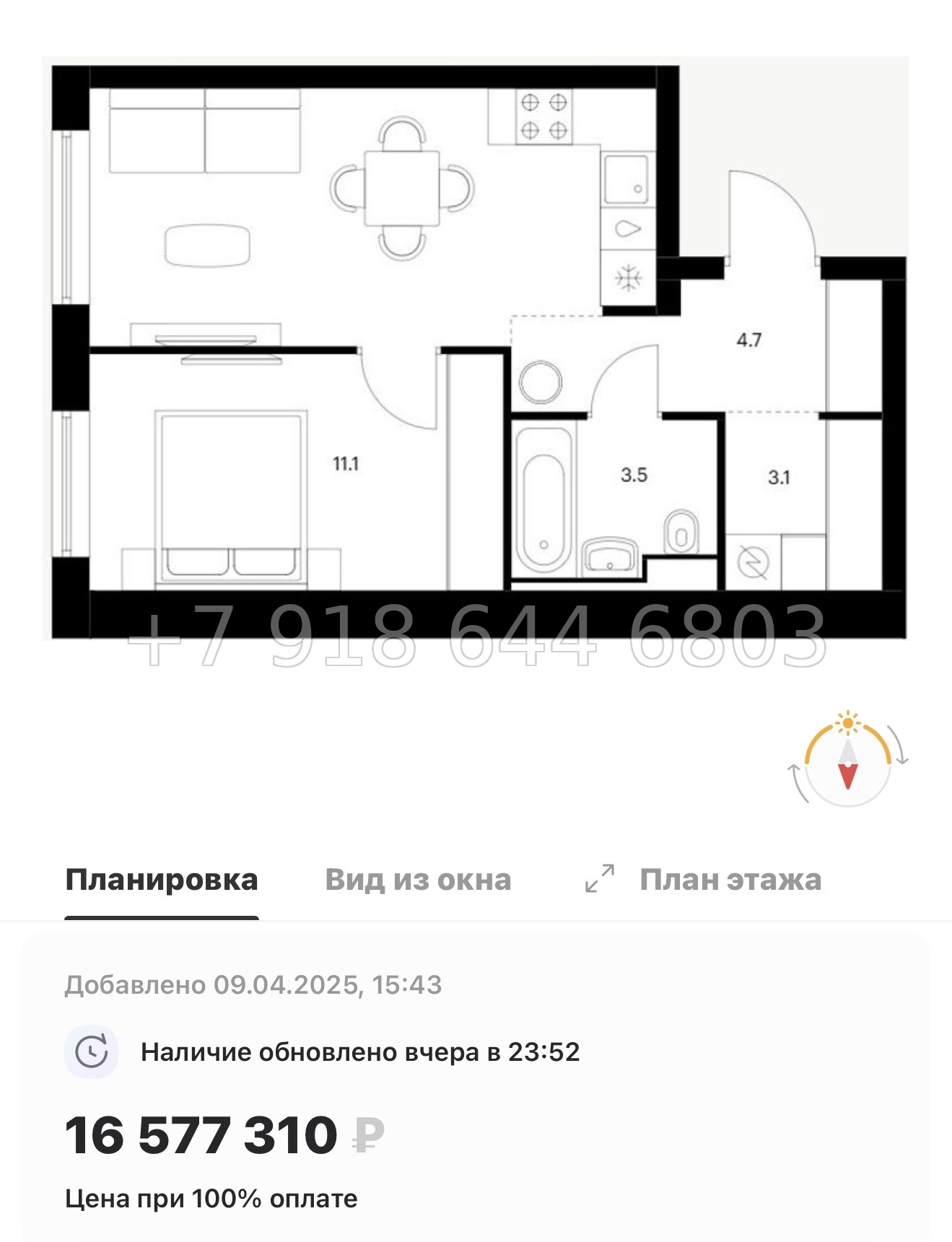 № 118 в. Метро Обводный канал. Метро Фрунзенская. Метро Технологический институт. ЖК Витебский парк Санкт Петербург  - миниатюра 44