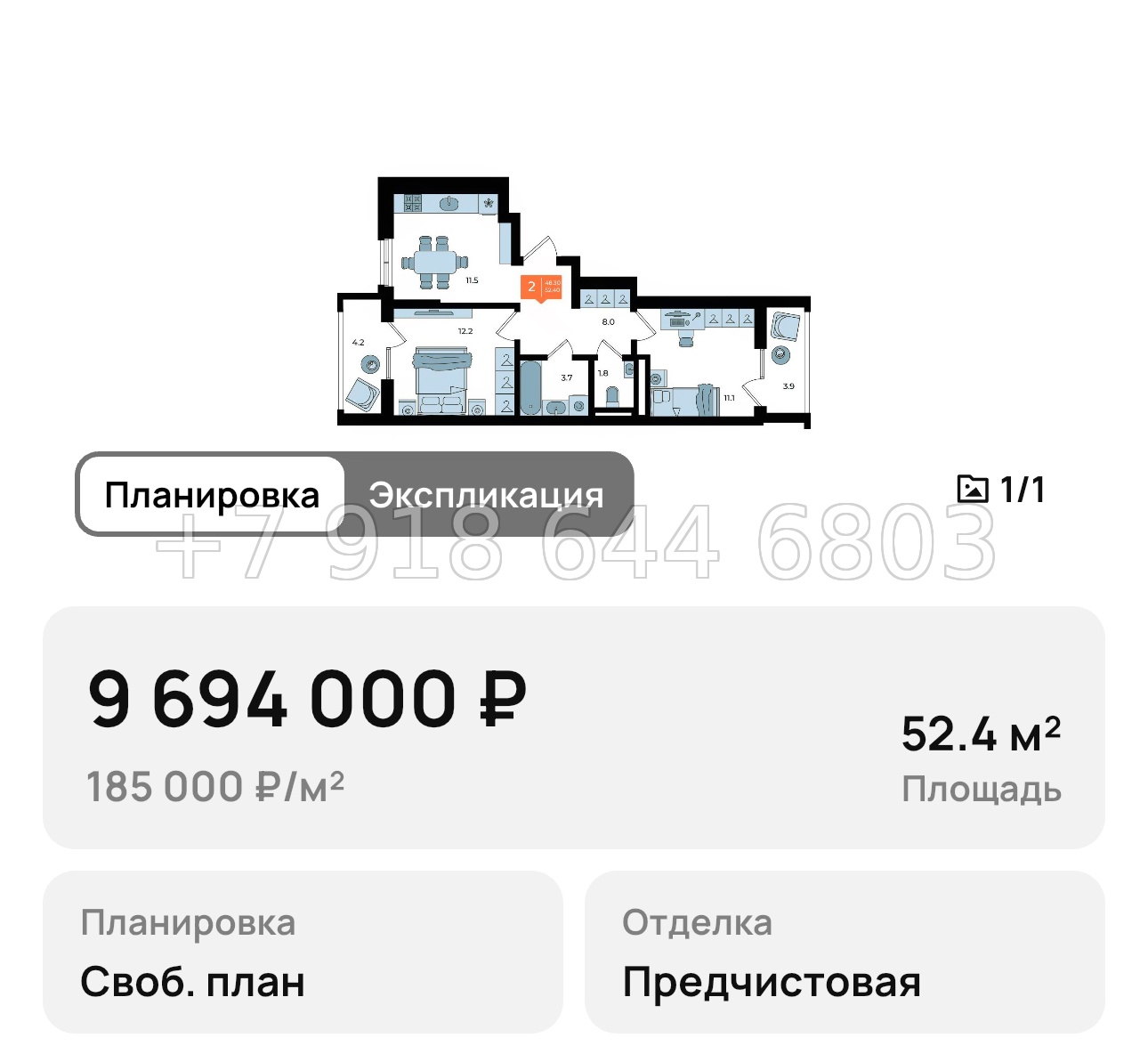 № 1 . Квартиры в Скадовск под 2% годовых  - миниатюра 29