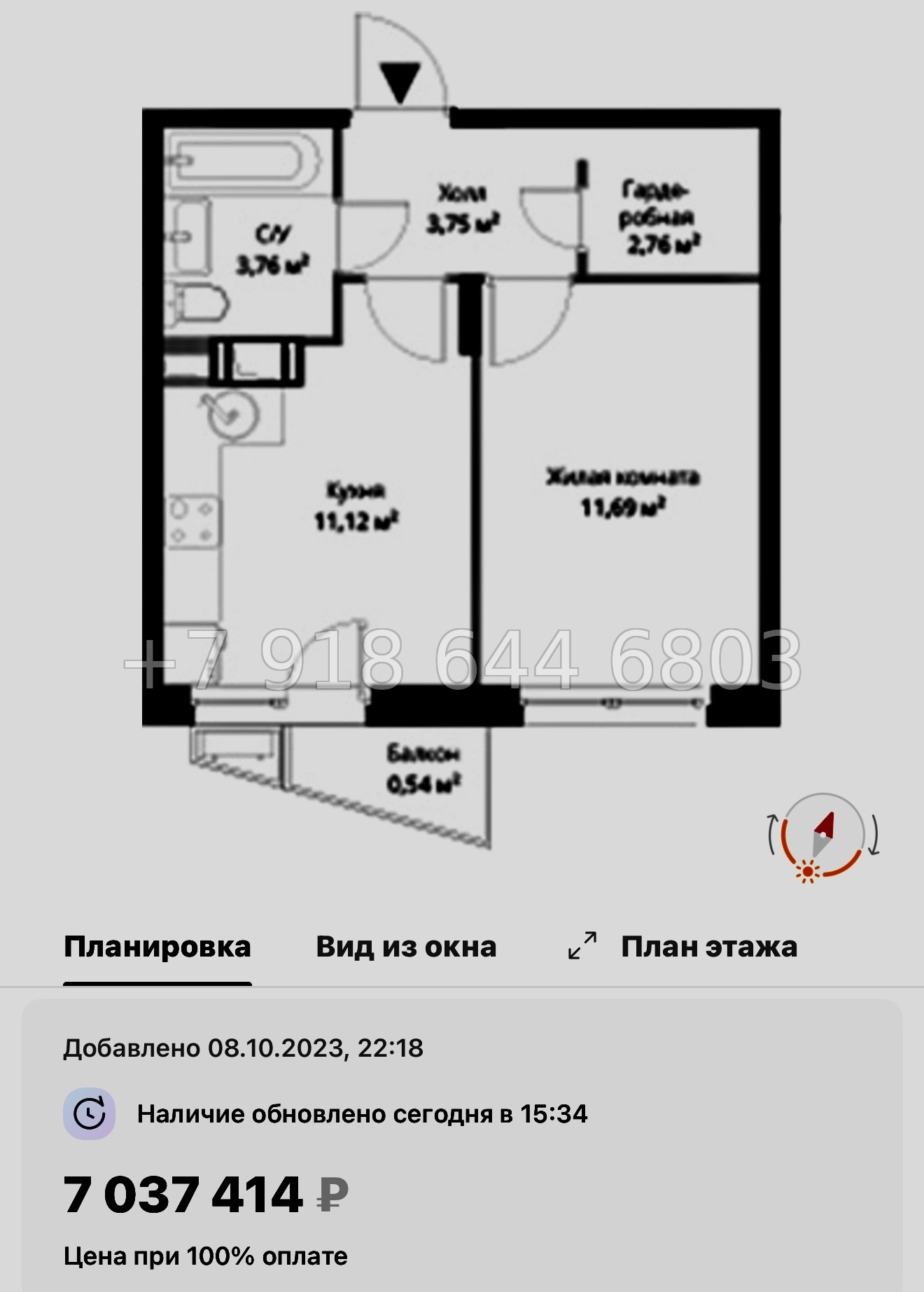 № 21 ы. Метро Парнас. ЖК ВЕРЕН НОРТ Сертолово - миниатюра 47