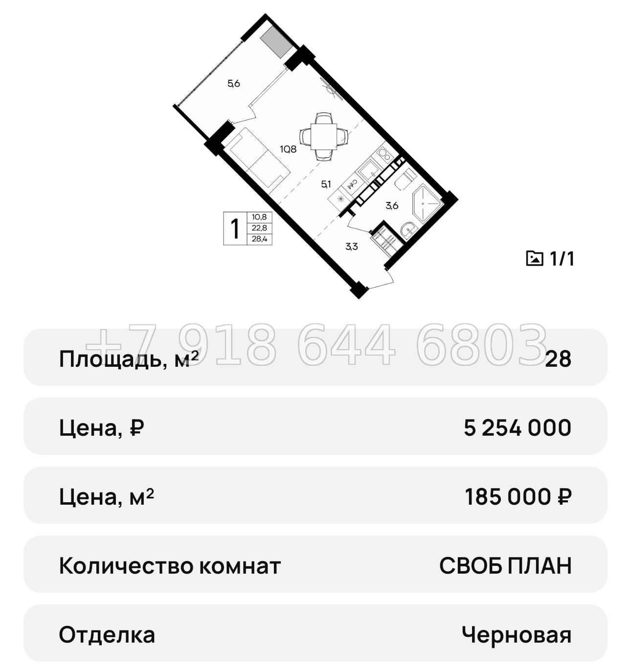 № 39 ю. АК Альморе Николаевка Симферополь  - миниатюра 33