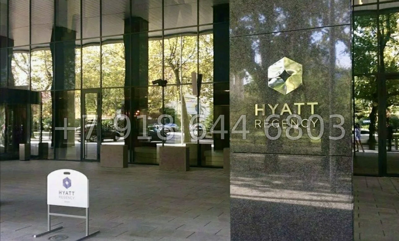 № 46 ш. Центр Сочи Хаят - миниатюра 27