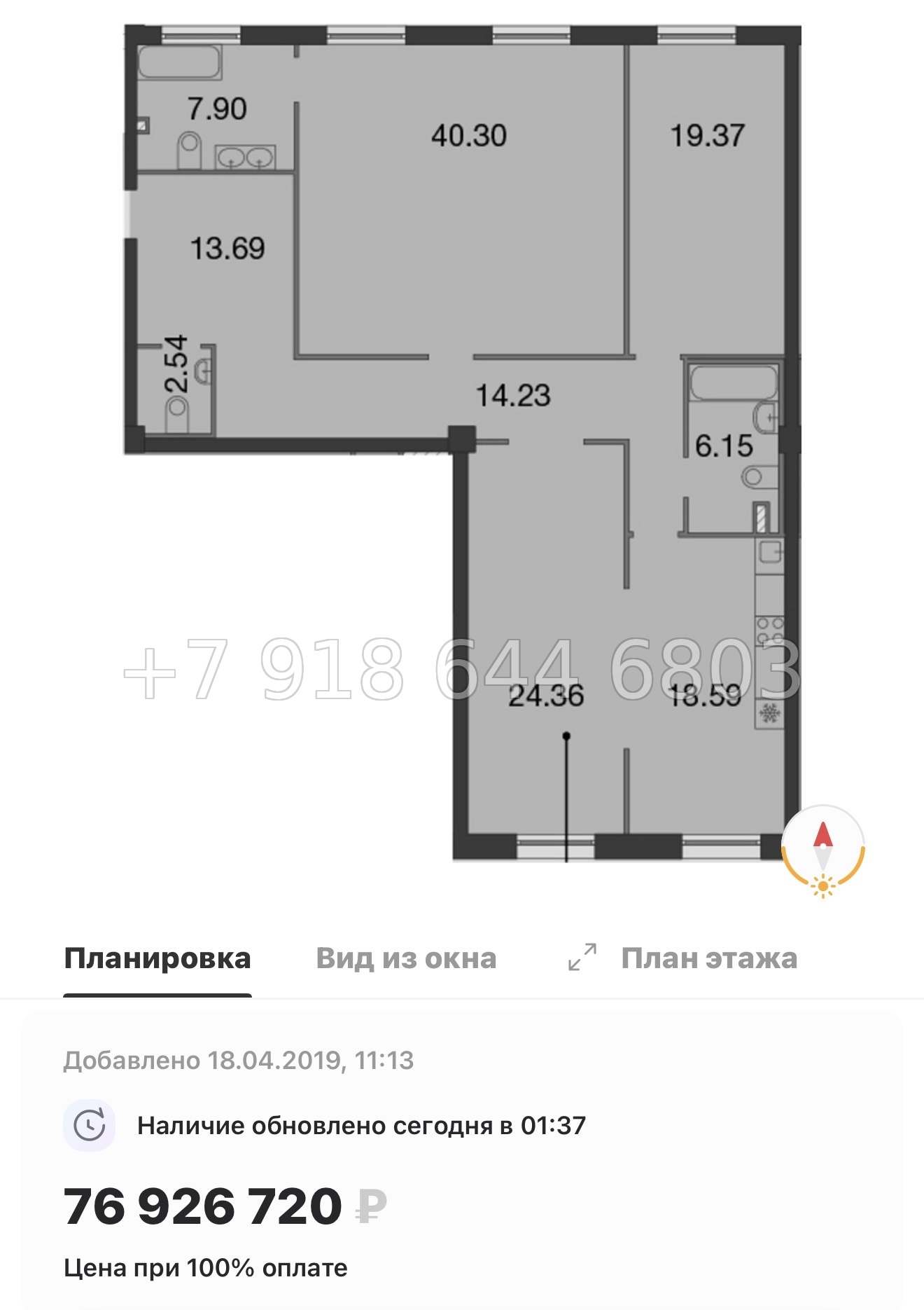 № 57 ы (СДАН) Метро Спортивная. Метро Чкаловская. Метро Крестовский остров. ЖК Neva Haus Санкт Петербург  - миниатюра 37