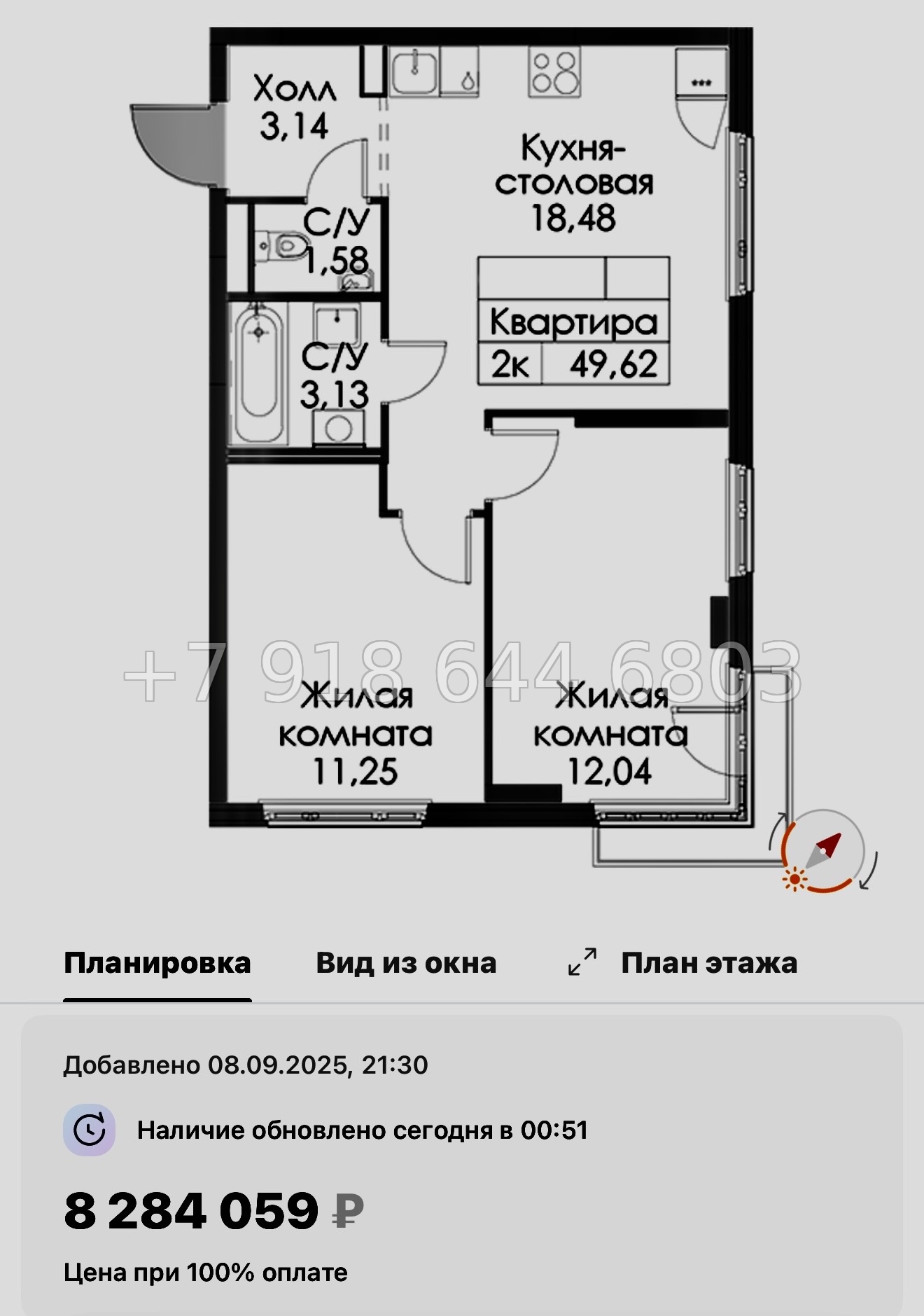 № 104 в. Метро Проспект Ветеранов. ЖК Таллинский парк - миниатюра 110