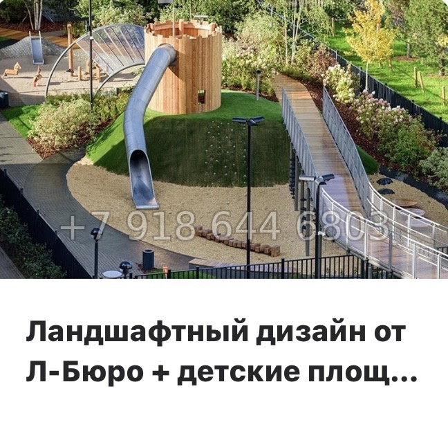 № 117 в. Метро Пионерская. Метро Комендантский проспект. Метро Старая Деревня. ЖК Ultra City 3.0 Санкт Петербург  - миниатюра 19