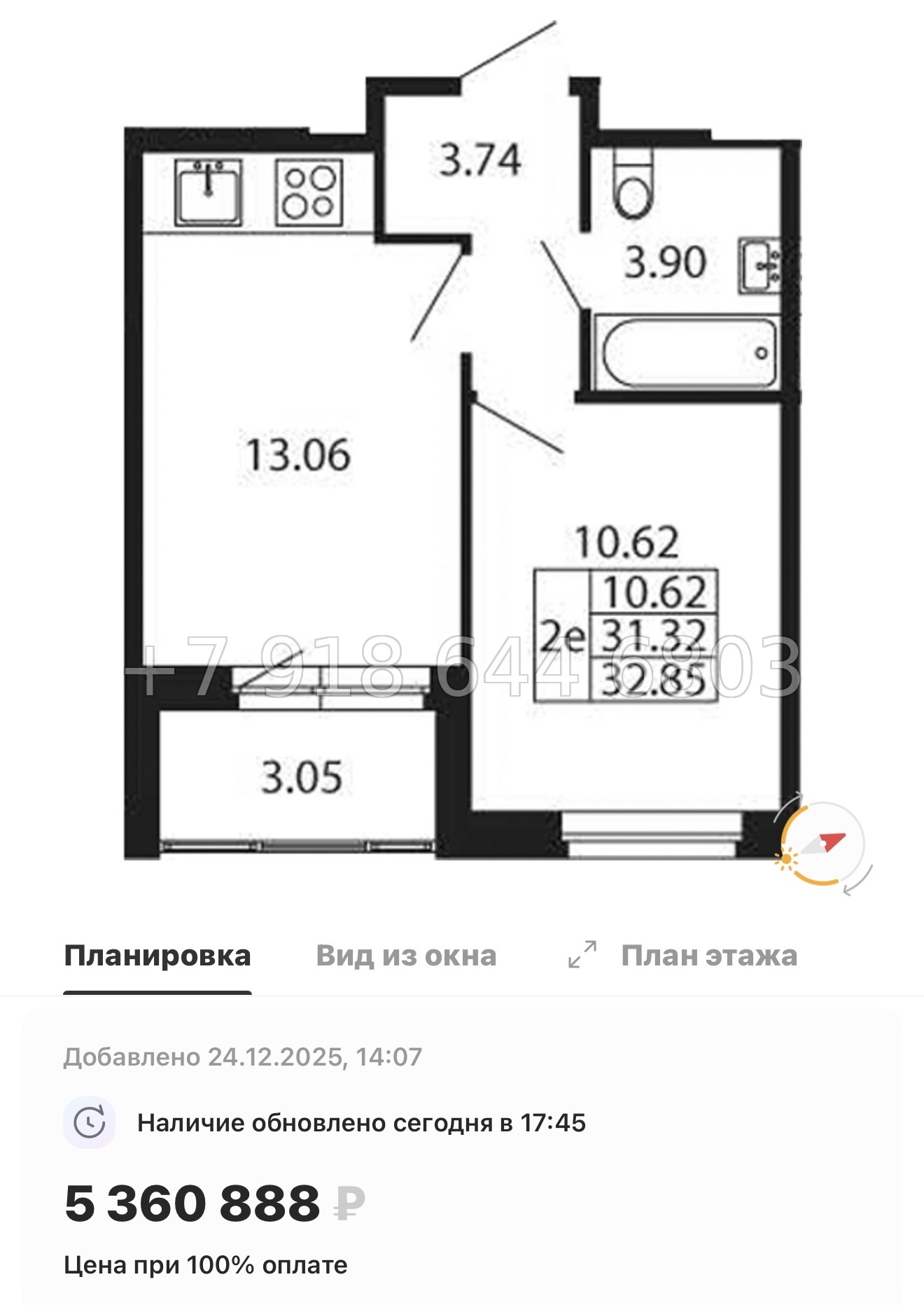 № 99 в. Метро Проспект Ветеранов. ЖК Полис Новоселье  - миниатюра 90