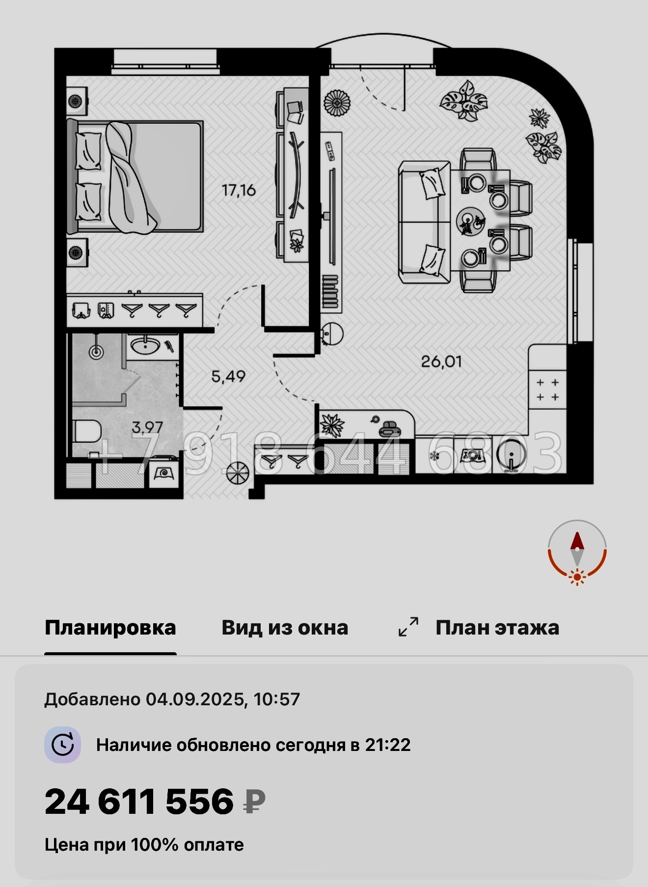 № 52 ы. Метро Горный Институт. ЖК Monodom Art Санкт Петербург  - миниатюра 63