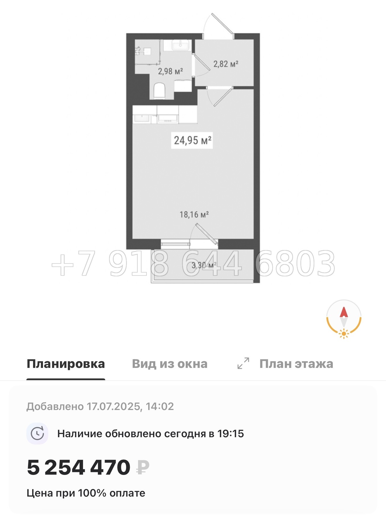 № 12 ы. Метро Девяткино. ЖК Лето г. Бугры - миниатюра 30