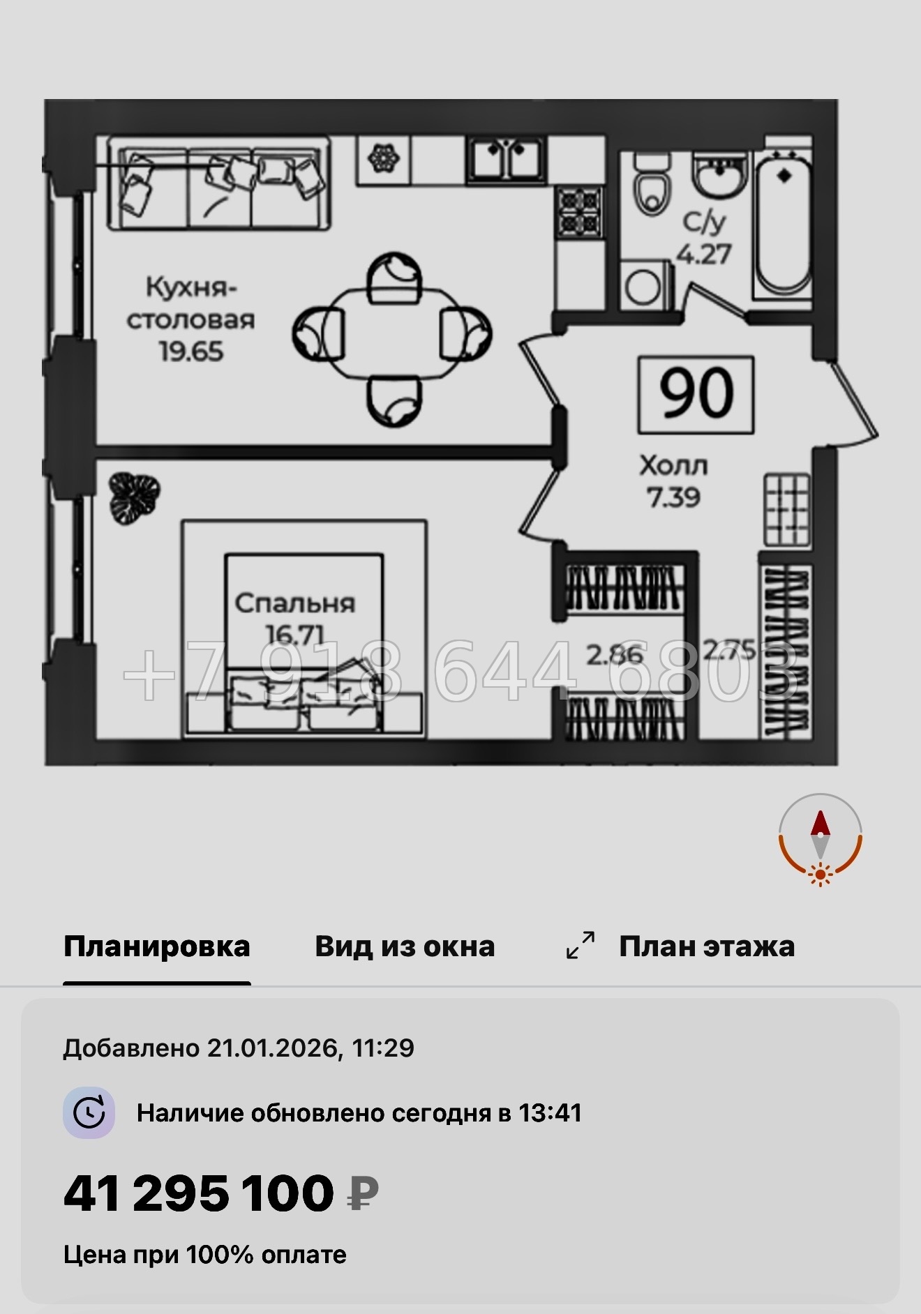 № 67 в. Метро Технологический институт. ЖК Фонтанка 130 Санкт Петербург  - миниатюра 43