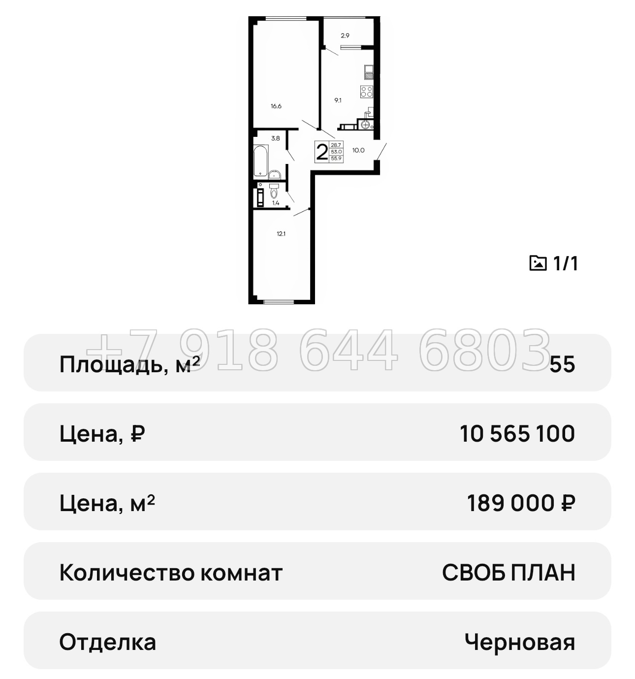 № 35 ю. ЖК Семейный Алушта  - миниатюра 54