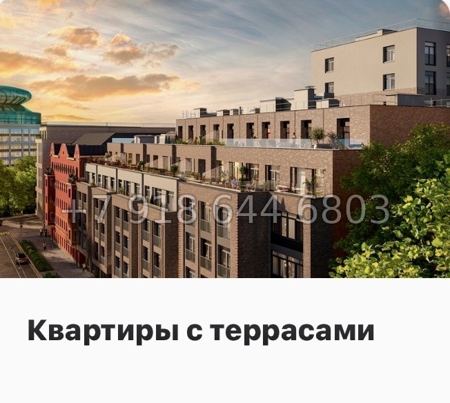 № 76 в. Метро Площадь Александра Невского. Метро Чернышевская. ЖК Гильдия Санкт Петербург  - миниатюра 14