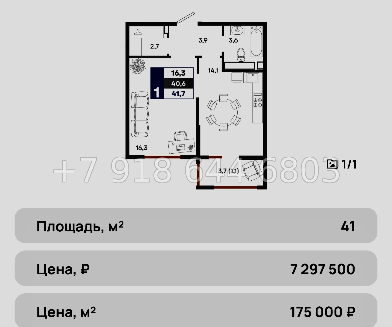 № 4ю. Бизнес класс. Квартиры в Столице Крыма. ЖК Прогресс Симферополь - миниатюра 18