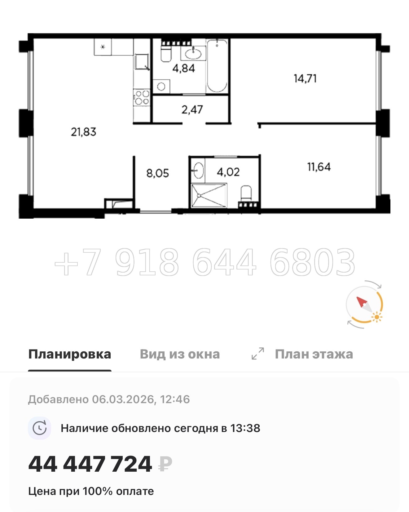 № 31 ы. Метро Лесная. Метро Черная Речка. ЖК Акватория Санкт Петербург  - миниатюра 51