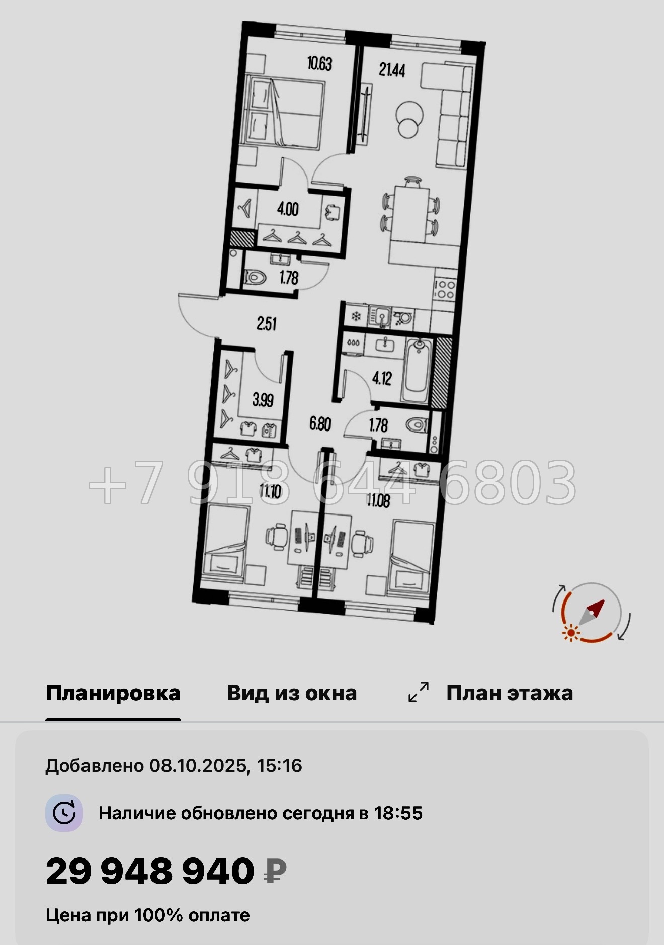 № 24 ы. Метро Горный Институт. ЖК Legenda Васильевского Санкт Петербург  - миниатюра 30