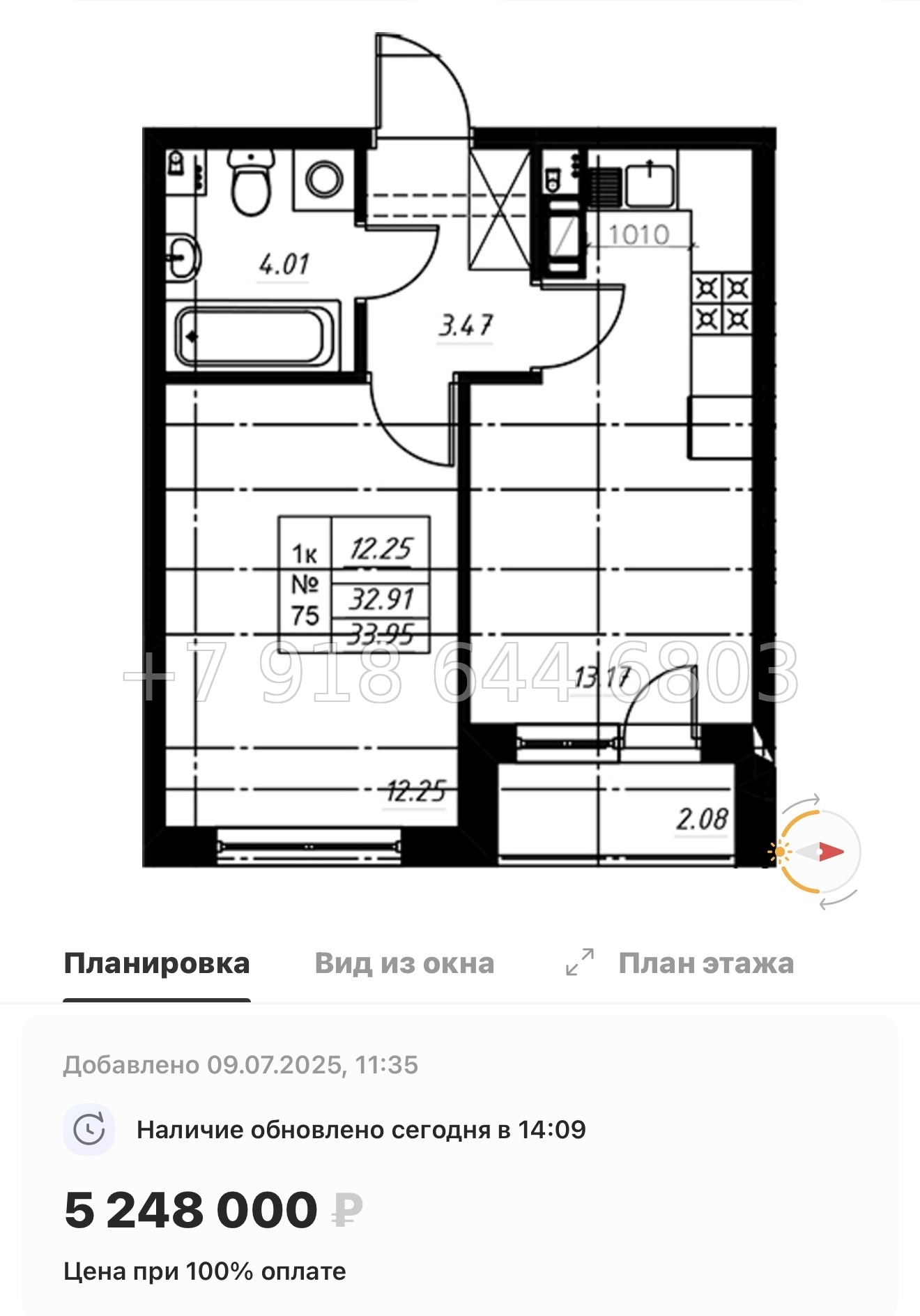 № 71 в. ЖК Огоньки Всеволожск  - миниатюра 51