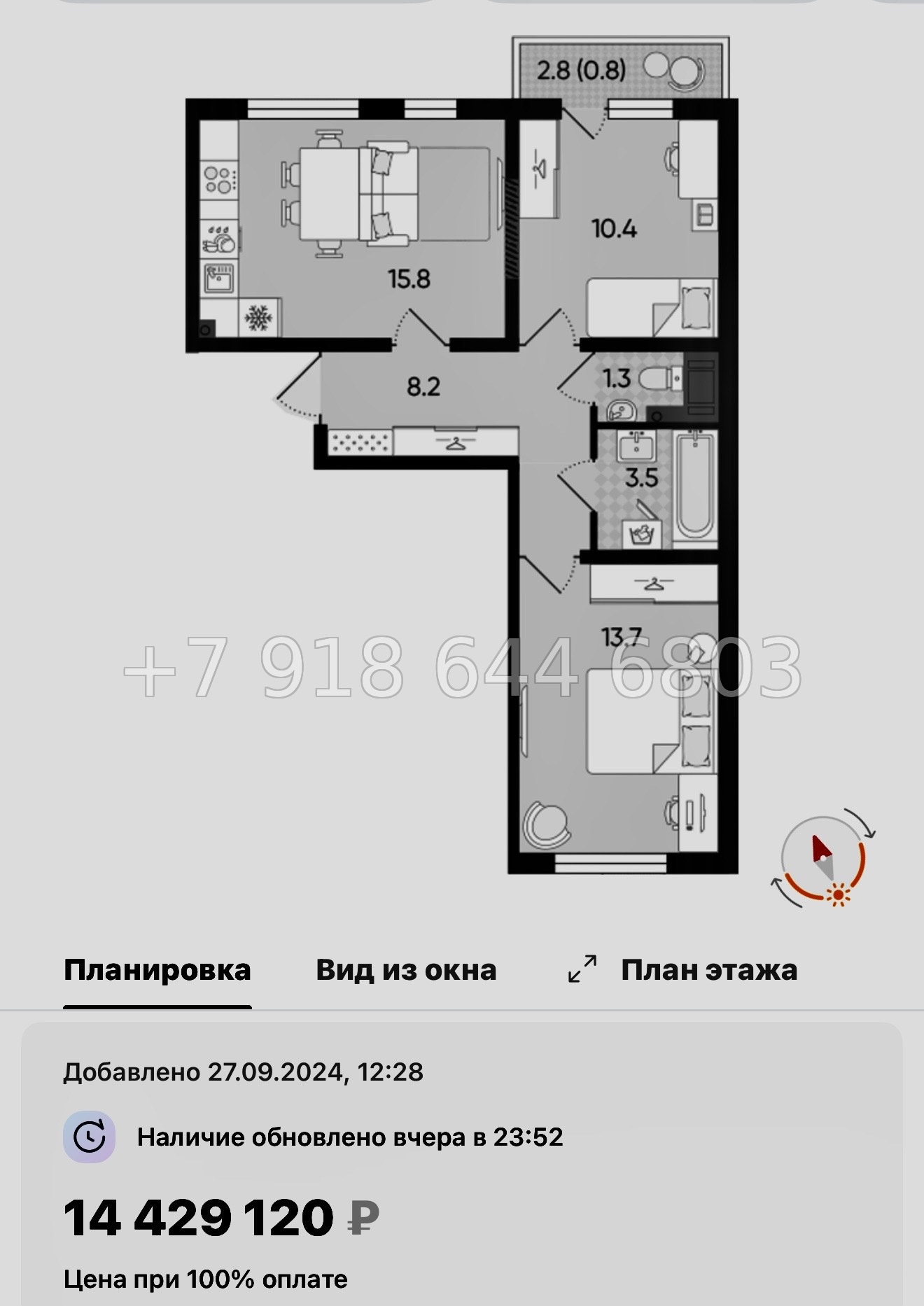 № 96 в. Метро Академическая. ЖК Ручьи-2 Санкт Петербург  - миниатюра 51
