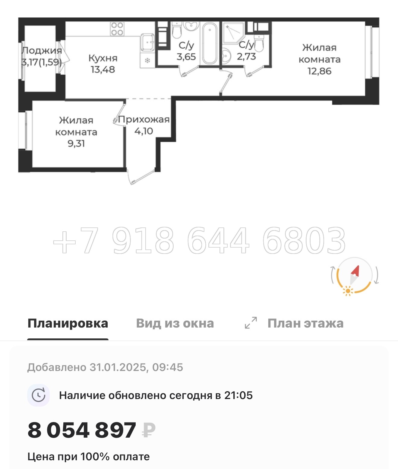 № 86 в. Метро Проспект Ветеранов. ЖК Новатория - миниатюра 96