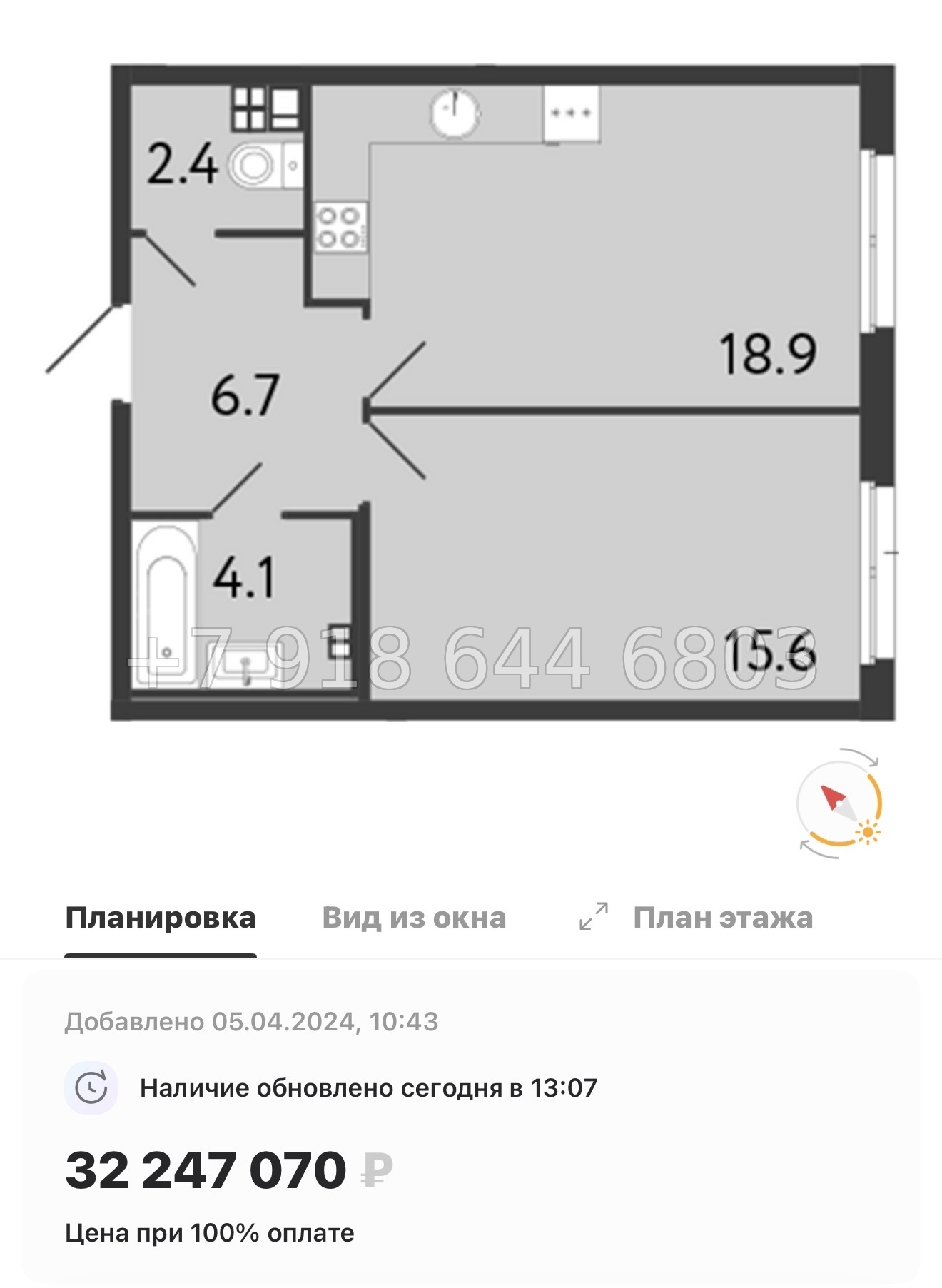 № 66 в. Метро Чкаловская. Метро Петроградская. Метро Василеостровская. ЖК Визионер Санкт Петербург  - миниатюра 28