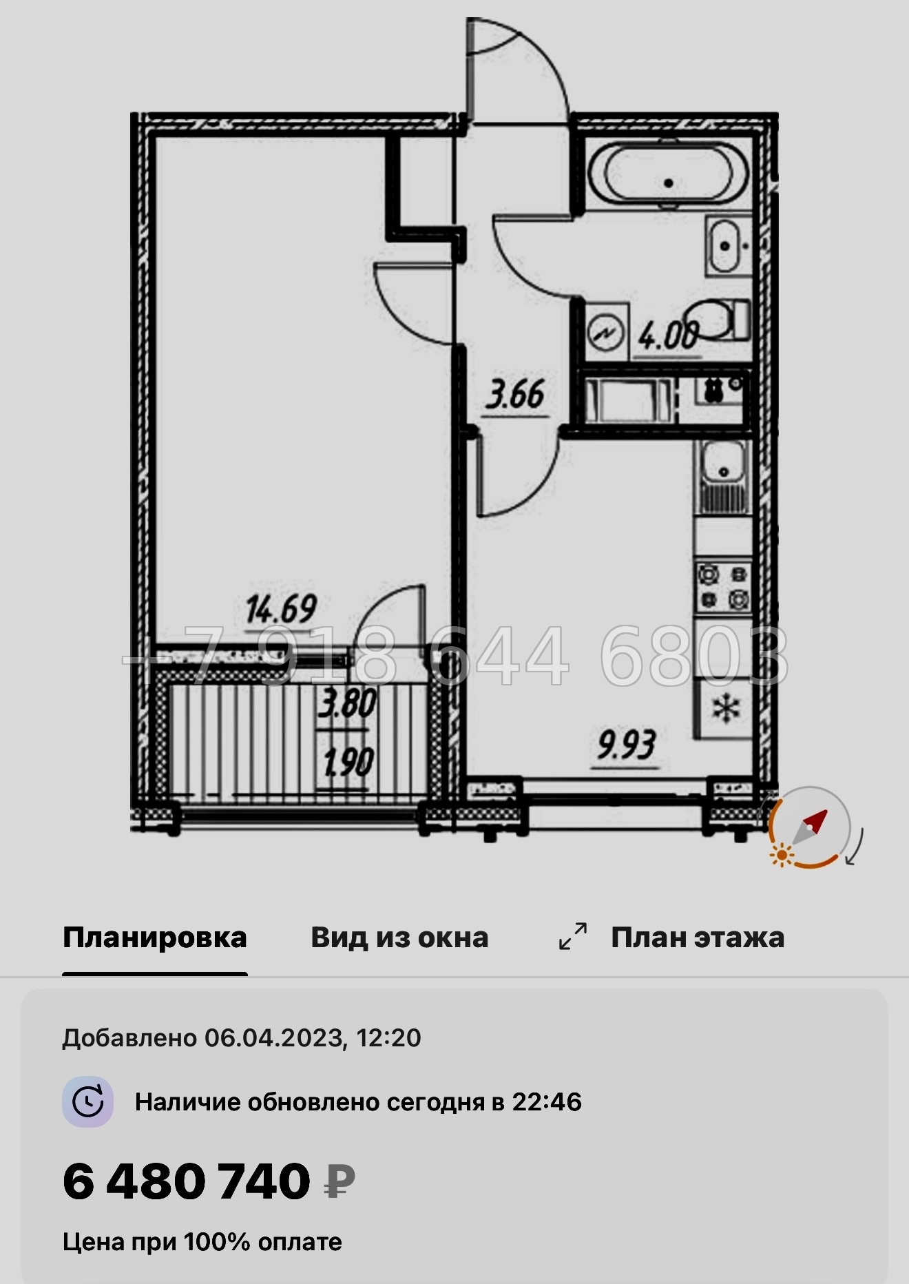 № 77 в. (СДАН) .Метро Шушары. ЖК Новый Московский Шушары  - миниатюра 42
