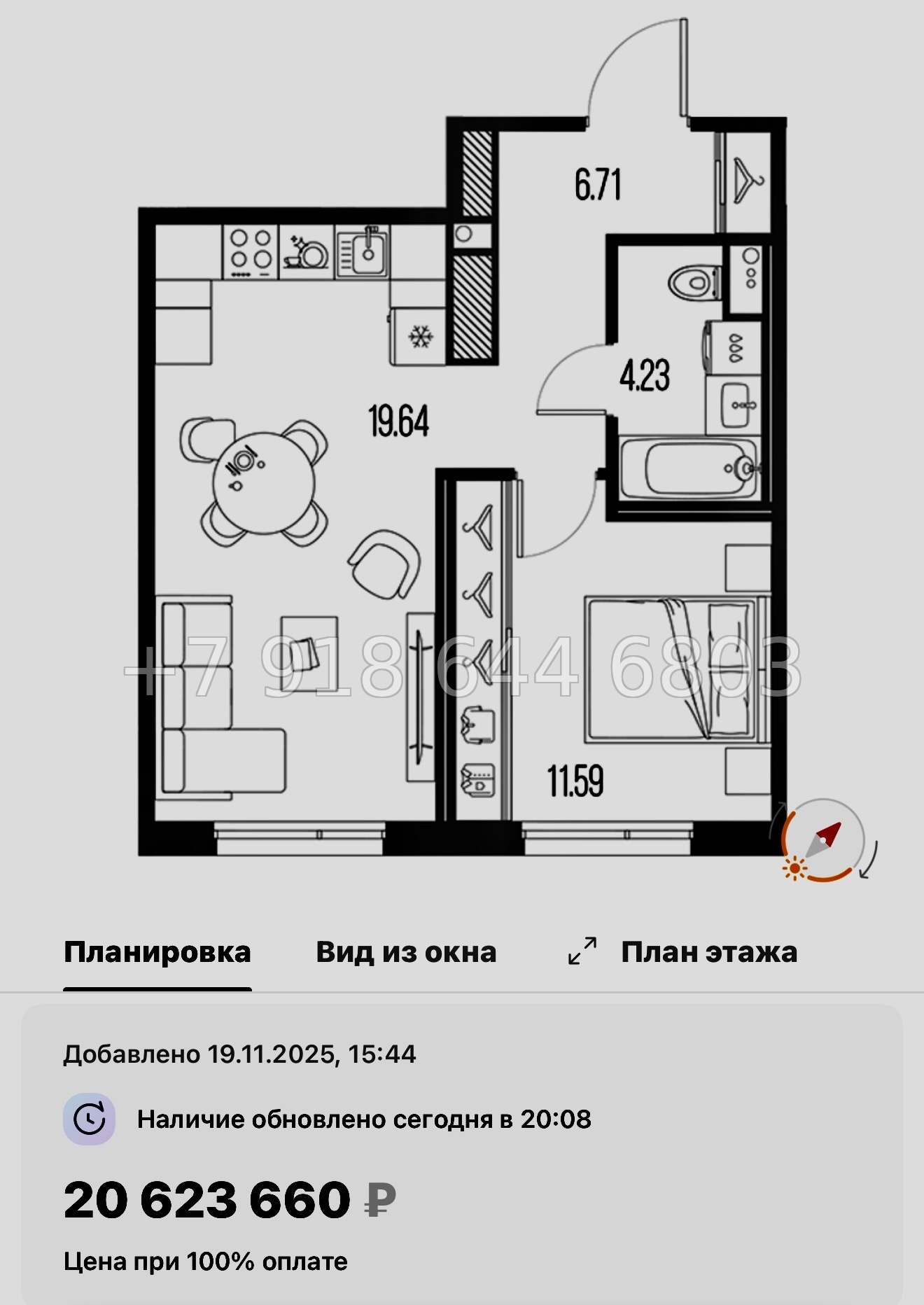 № 129 в. Метро Горный Институт. Легенда Васильевского Санкт Петербург  - миниатюра 111