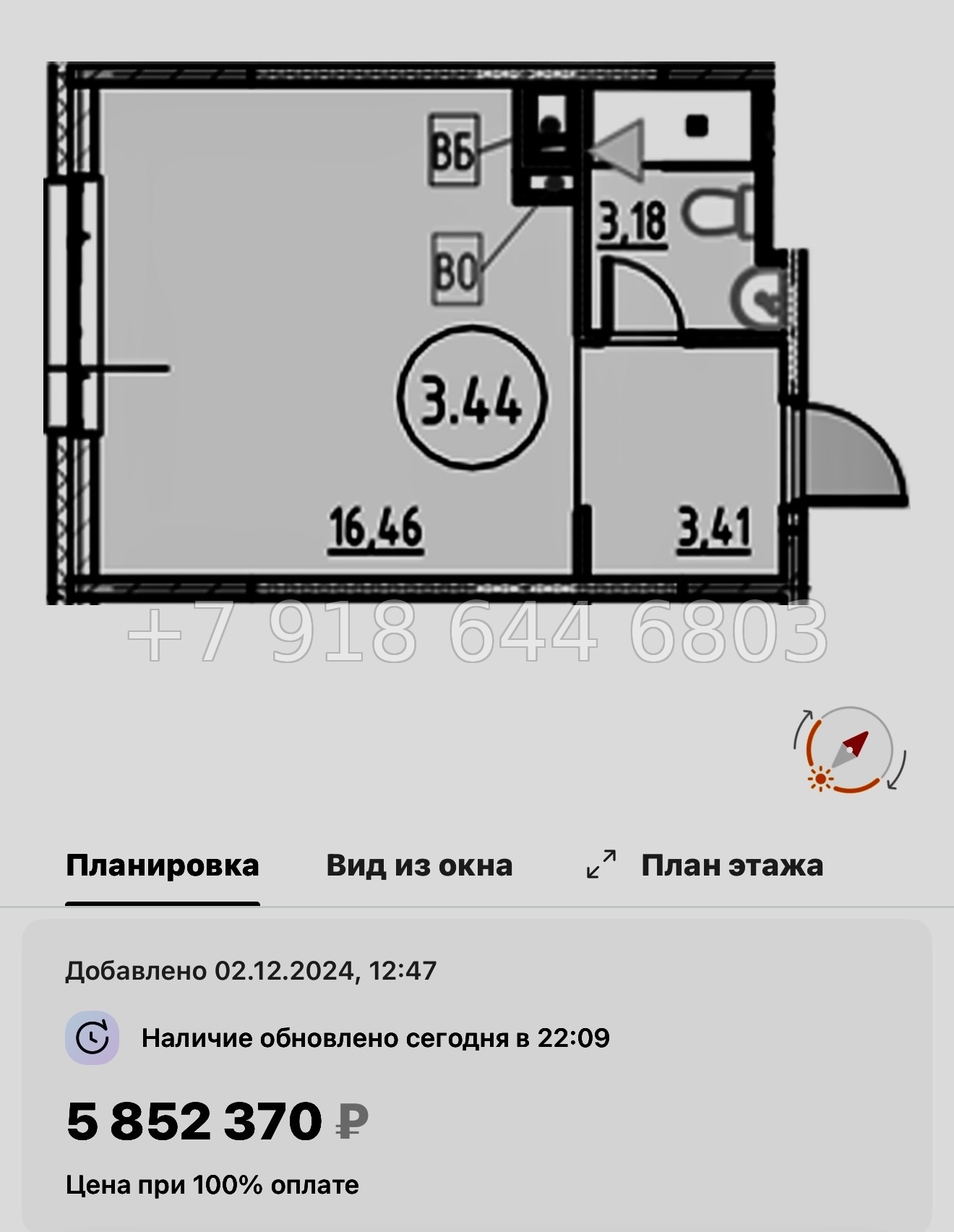№ 6. Метро Обухово. COSMOS SMART САНКТ-ПЕТЕРБУРГ ЮЖНЫЙ ОТЕЛЬ - миниатюра 20