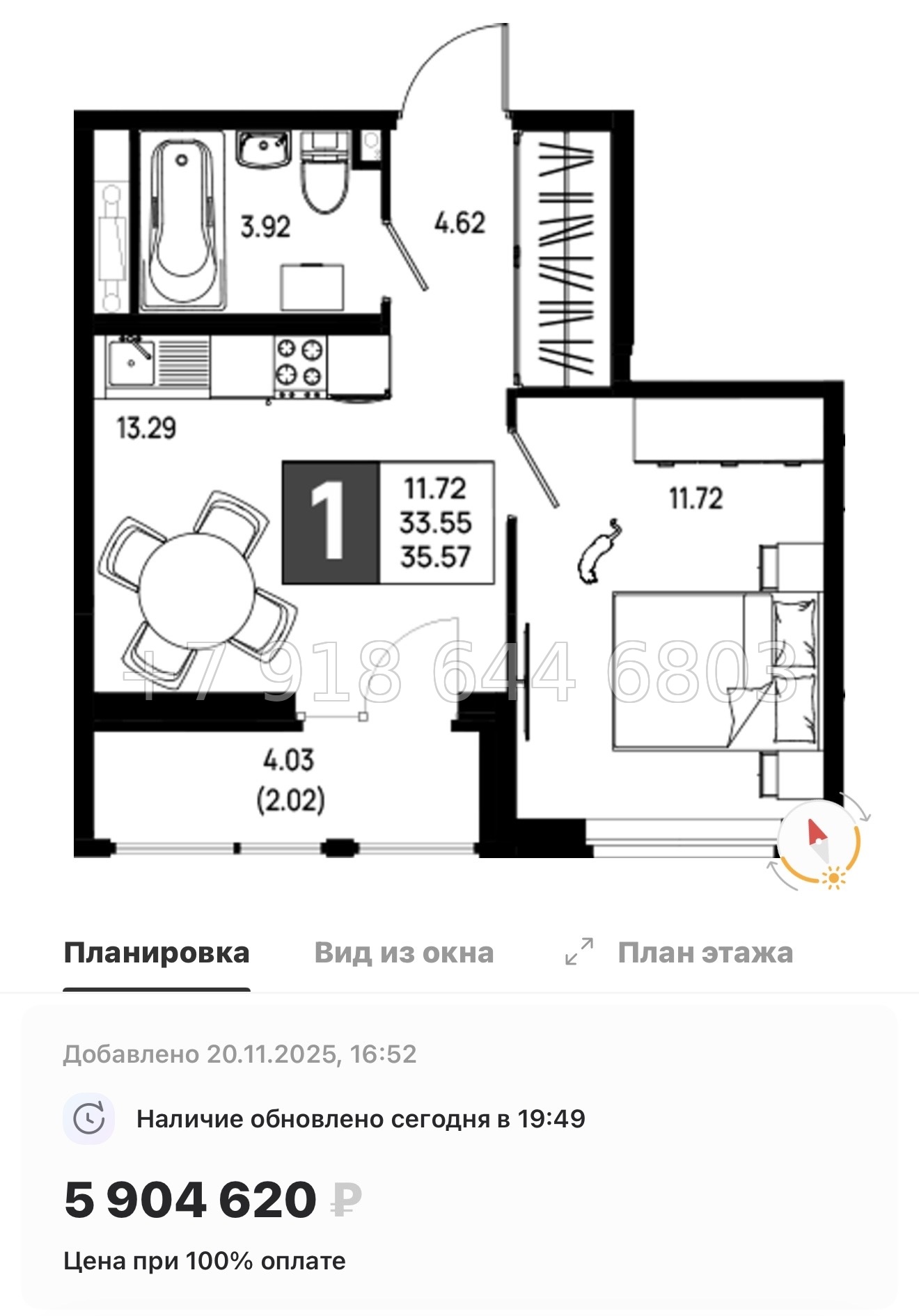 № 101 в. Метро Пролетарская. ЖК Имена - миниатюра 66