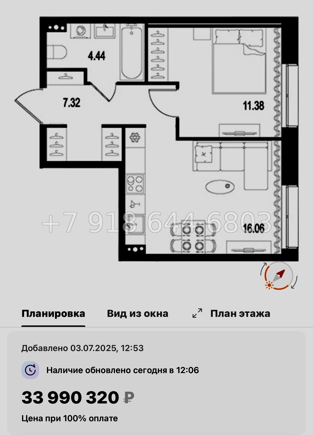 № 125 в. Метро Нарвская. Метро Балтийская. ЖК Остров Первых. Санкт Петербург  - миниатюра 106