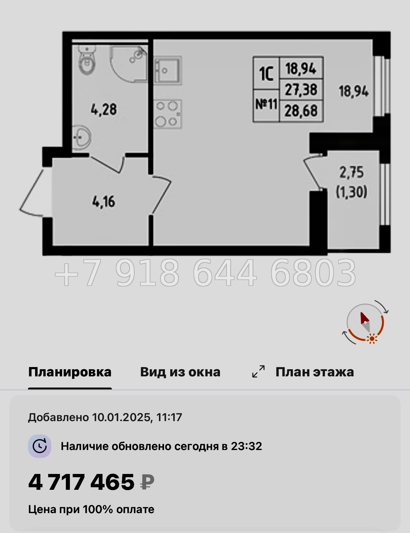 № 103 в. Метро Пролетарская. ЖК Южная Нева  - миниатюра 101