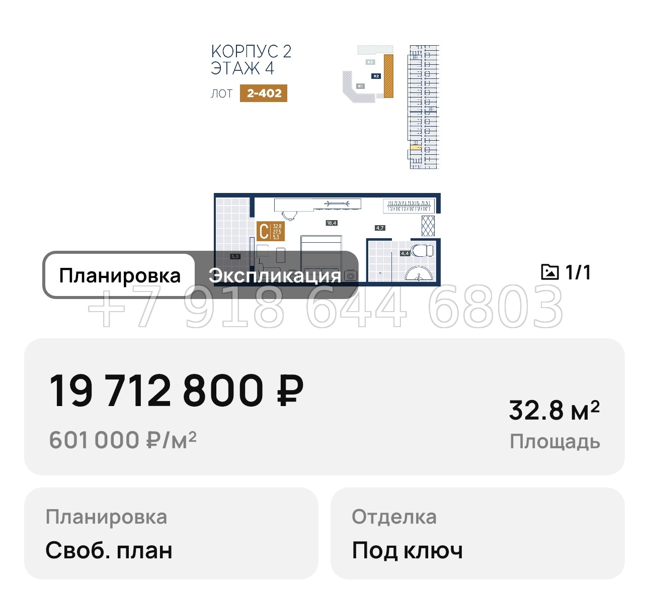 № 1. Анапа курорт лучи - миниатюра 87