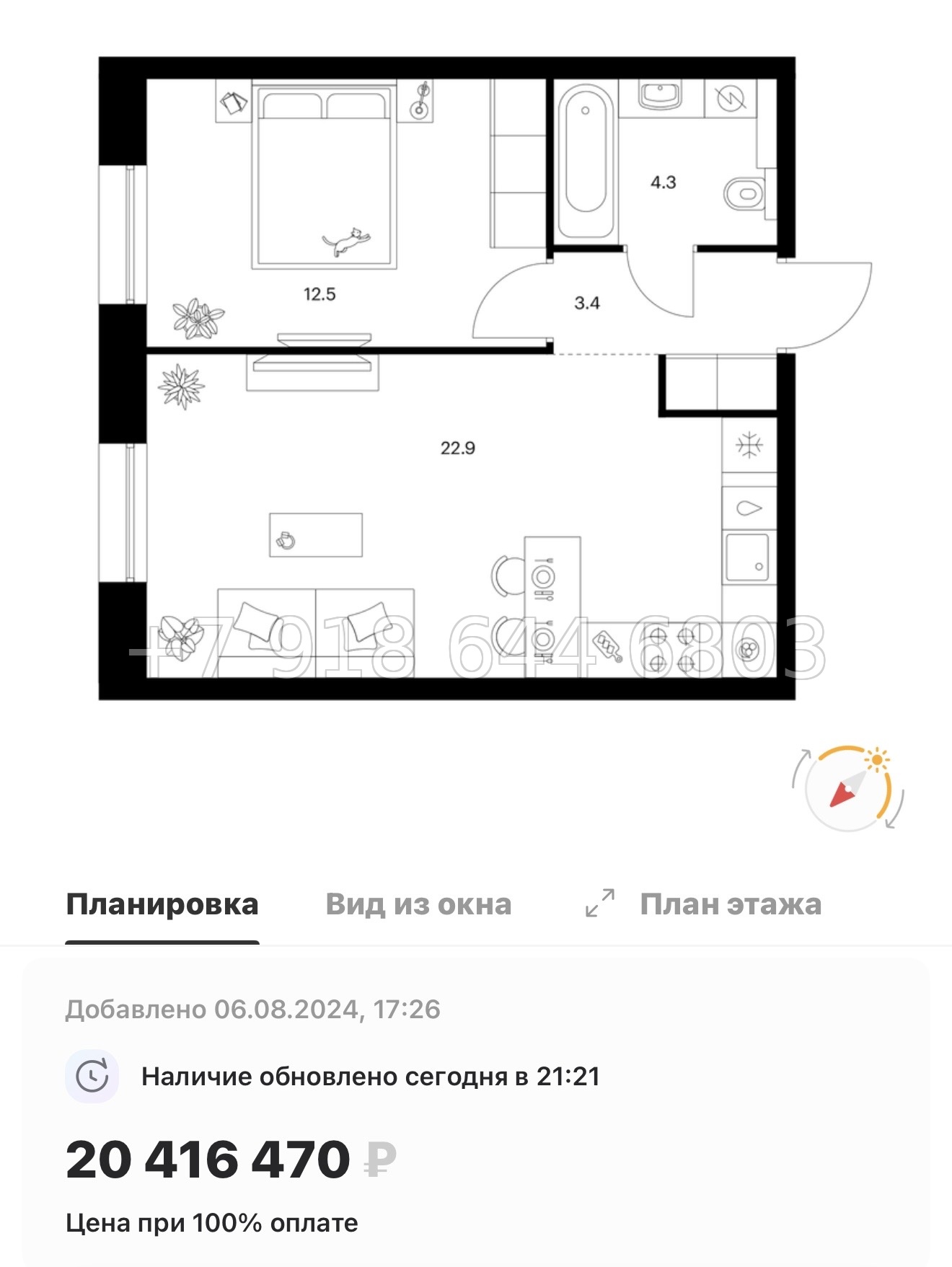 № 50 ы. Метро Приморская ( частично СДАН ). ЖК Шкиперский Санкт Петербург  - миниатюра 48
