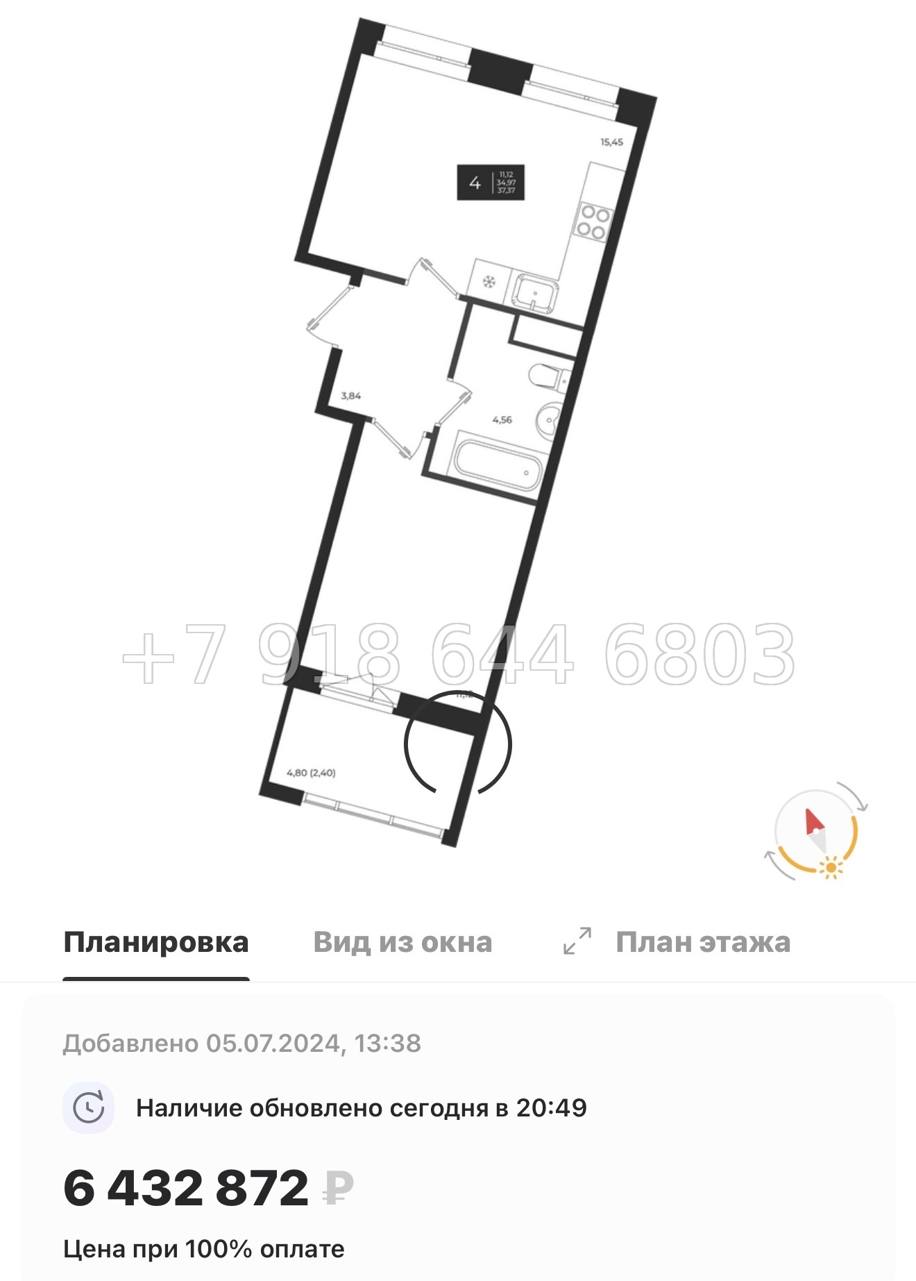 № 86 в. Метро Проспект Ветеранов. ЖК Новатория - миниатюра 43