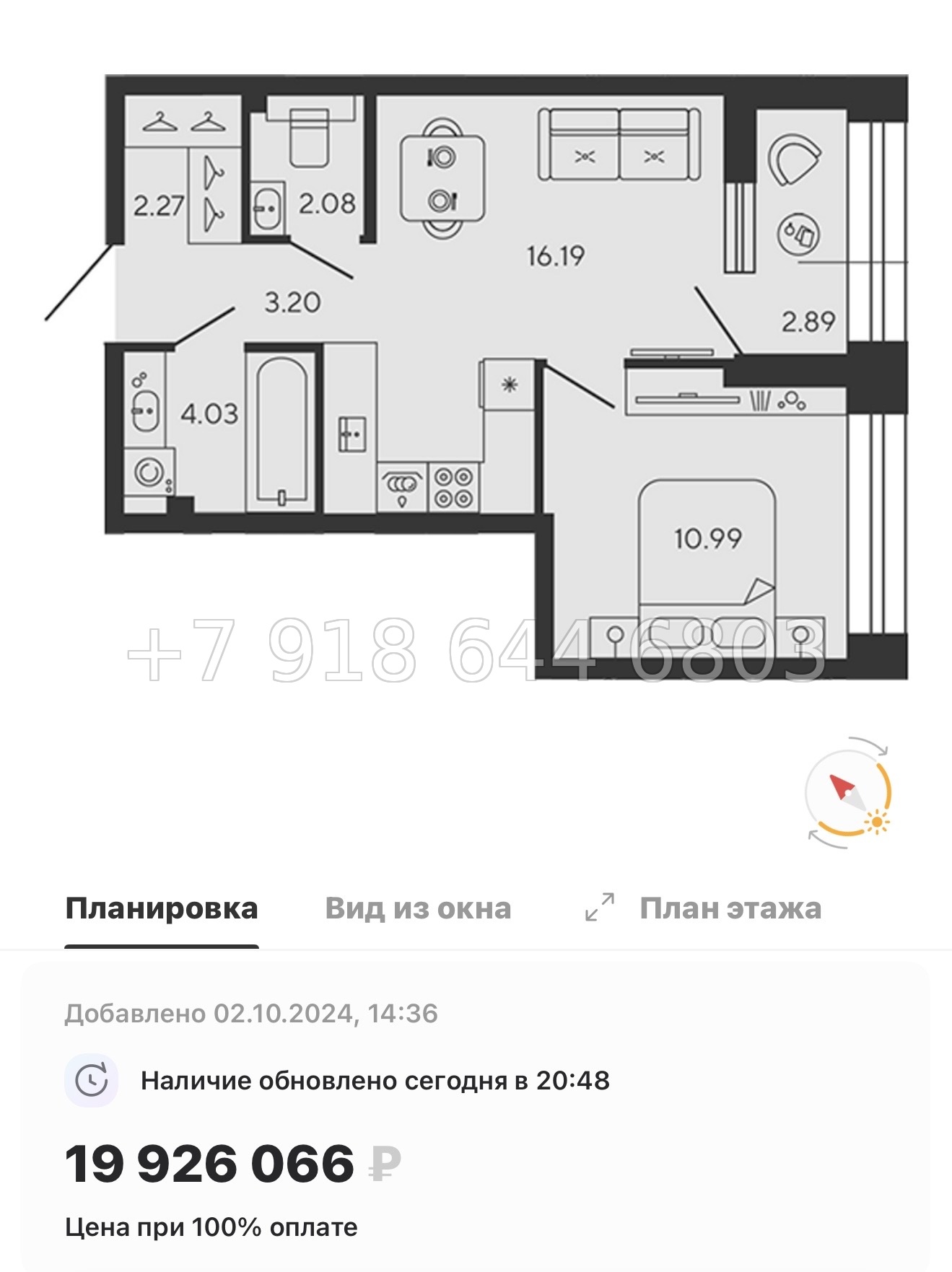 № 75 в. Метро Приморская. ЖК BASHI ELEMENT  Санкт Петербург  - миниатюра 51
