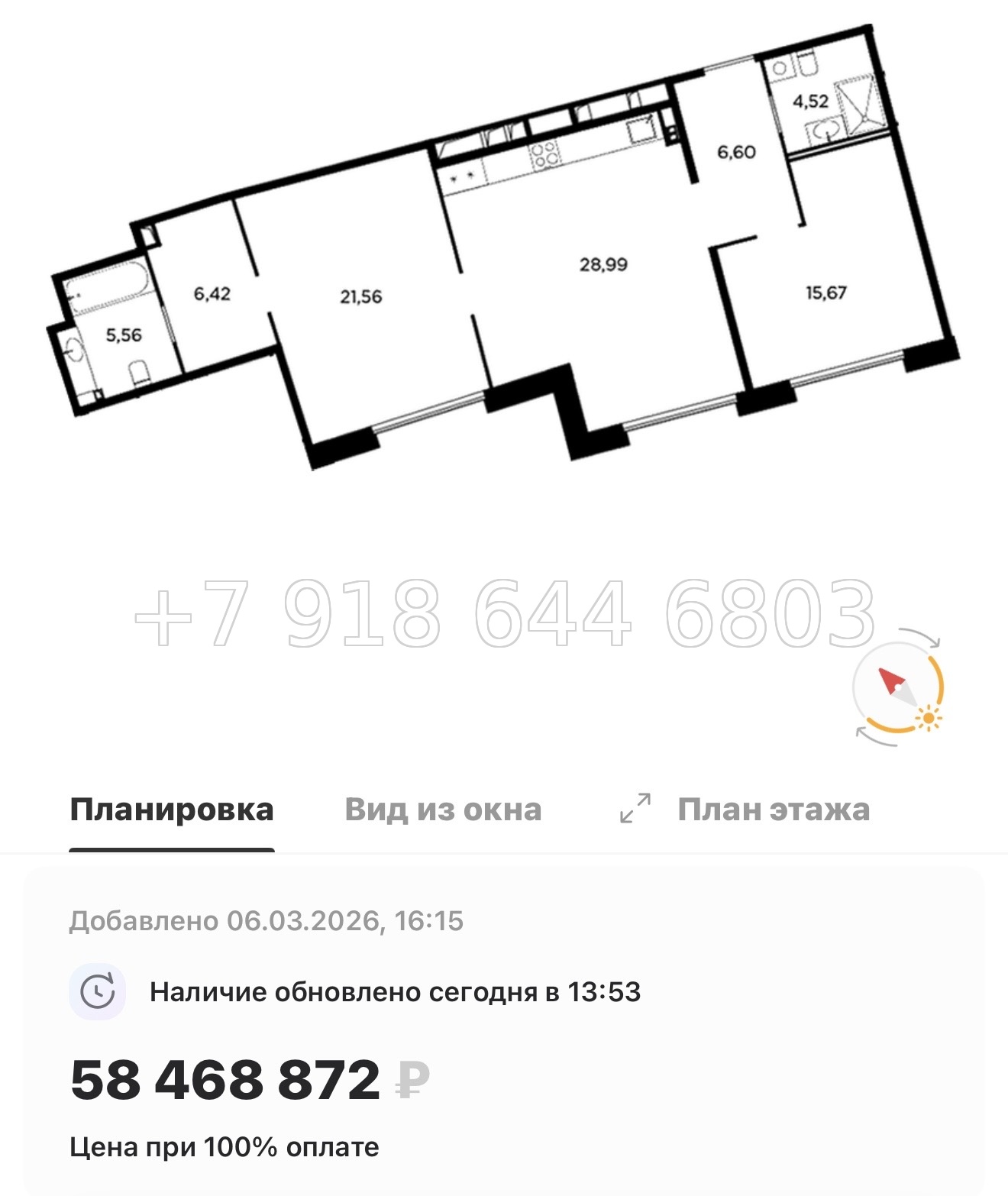 № 31 ы. Метро Лесная. Метро Черная Речка. ЖК Акватория Санкт Петербург  - миниатюра 81