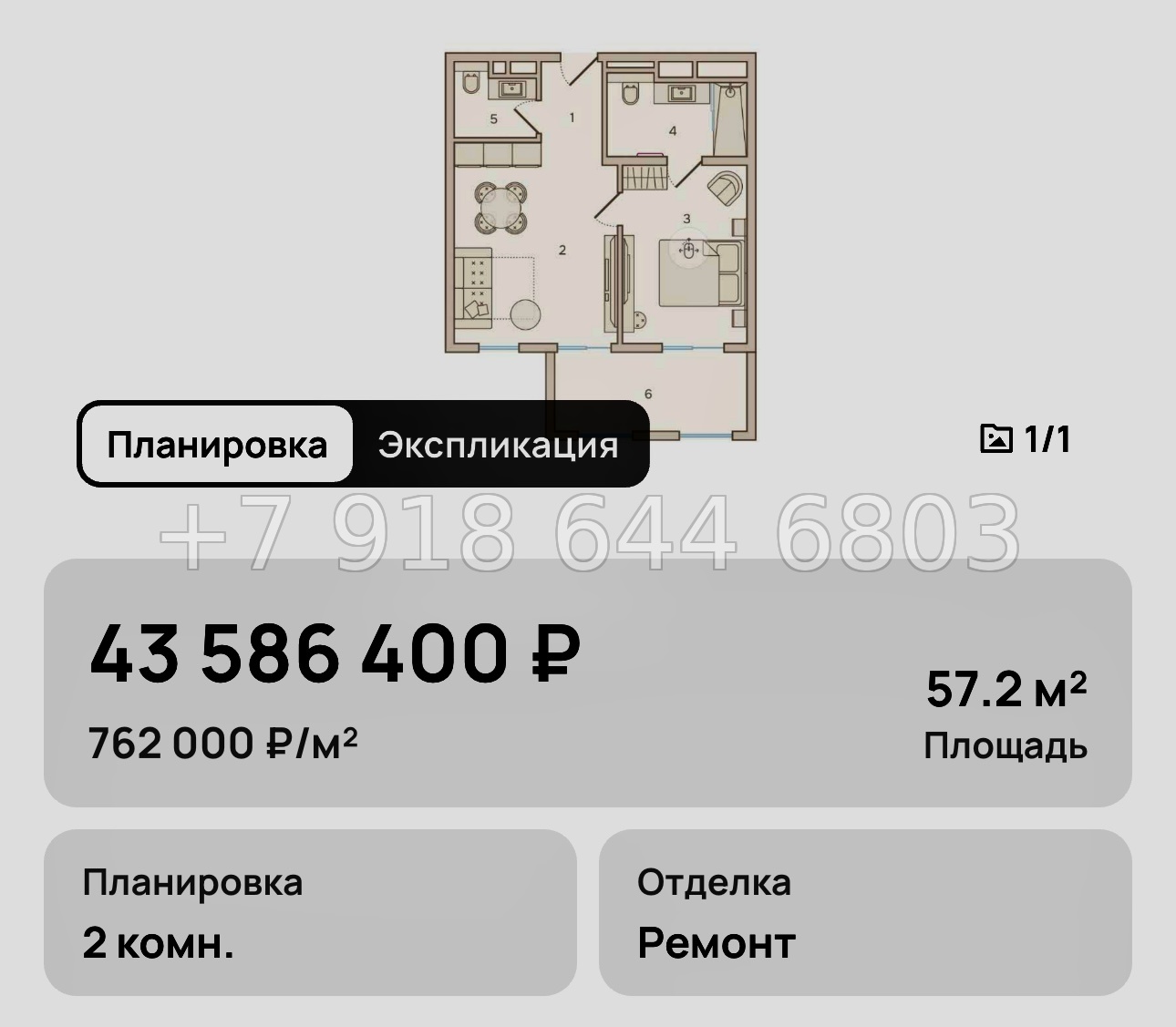 № 17. Анапа Николай-1.  - миниатюра 31