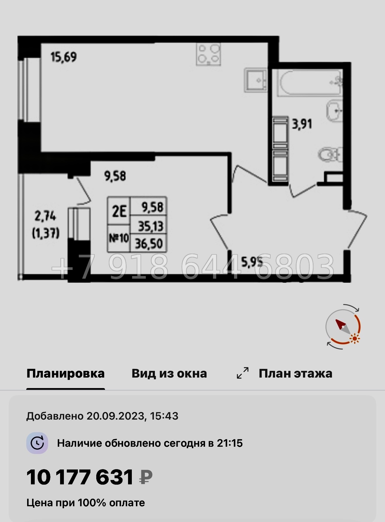 № 121 в. Метро Рыбацкое. ЖК Живи ! В Рыбацком . Санкт Петербург  - миниатюра 68