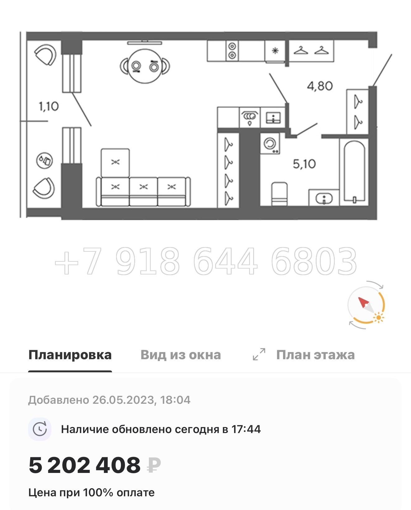 № 78 в. (Частично сдан) Метро Проспект Ветеранов. ЖК Экоквартал Гармония - миниатюра 113