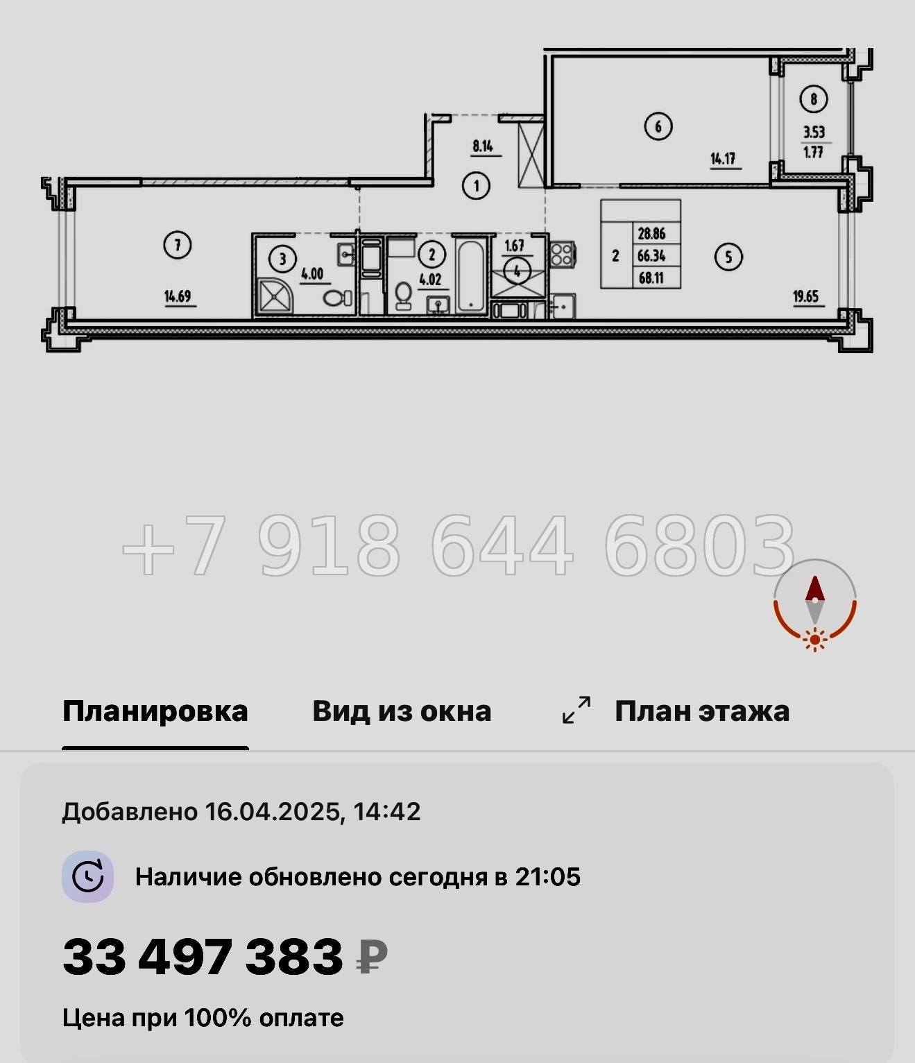 № 60 в. Метро Горный Институт. Метро Василеостровская. ЖК Ассамблея Санкт Петербург  - миниатюра 96