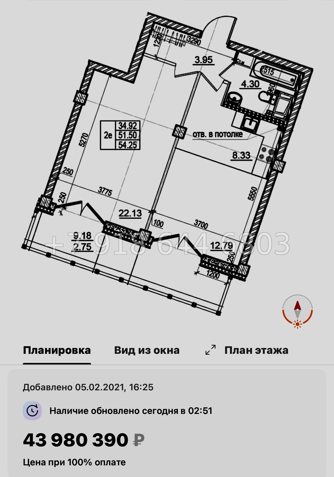 № 63 в. (СДАН) Метро Чкаловская. Метро Спортивная. ЖК  Neva Residence Санкт Петербург  - миниатюра 48