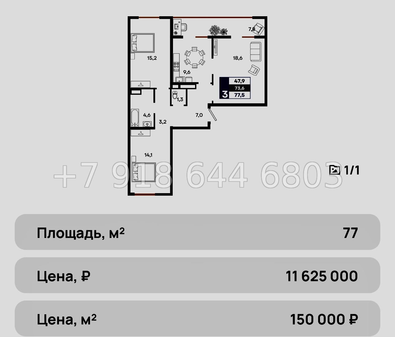 № 4ю. Бизнес класс. Квартиры в Столице Крыма. ЖК Прогресс Симферополь - миниатюра 26
