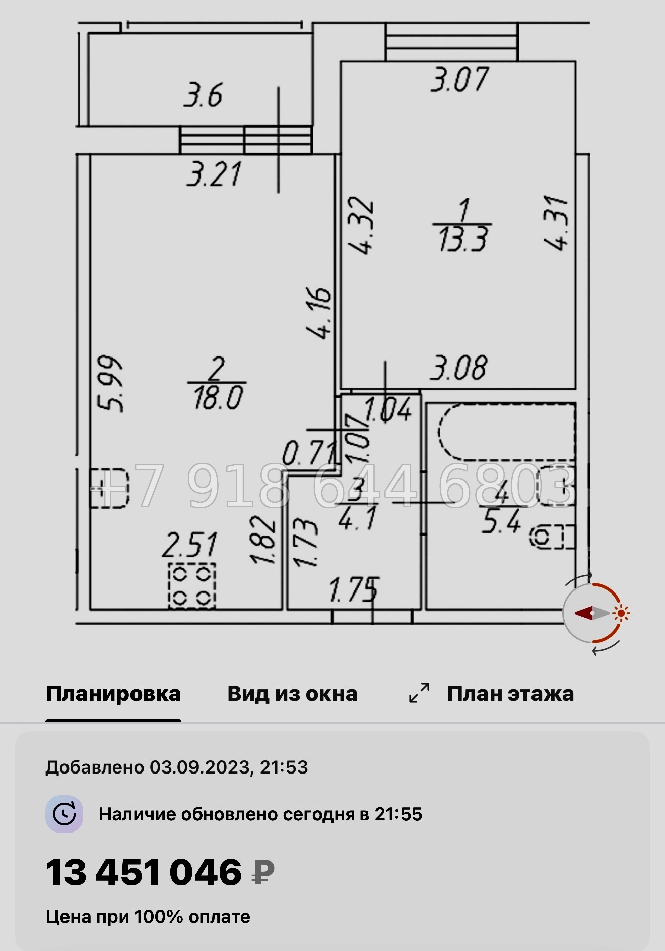 № 42 ы  (СДАН) метро Звездная. ЖК Аквилон Ливз Санкт Петербург  - миниатюра 50